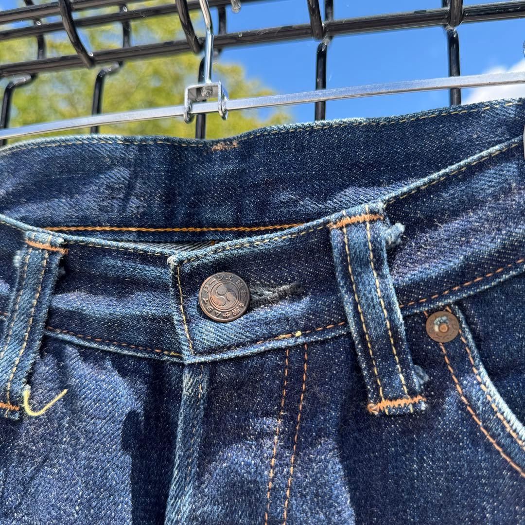 Samurai Jeans SAMURAI JEANS S0510XXⅢ Red Selvedge Replica Pants 32 Size US 29 - 5 Thumbnail