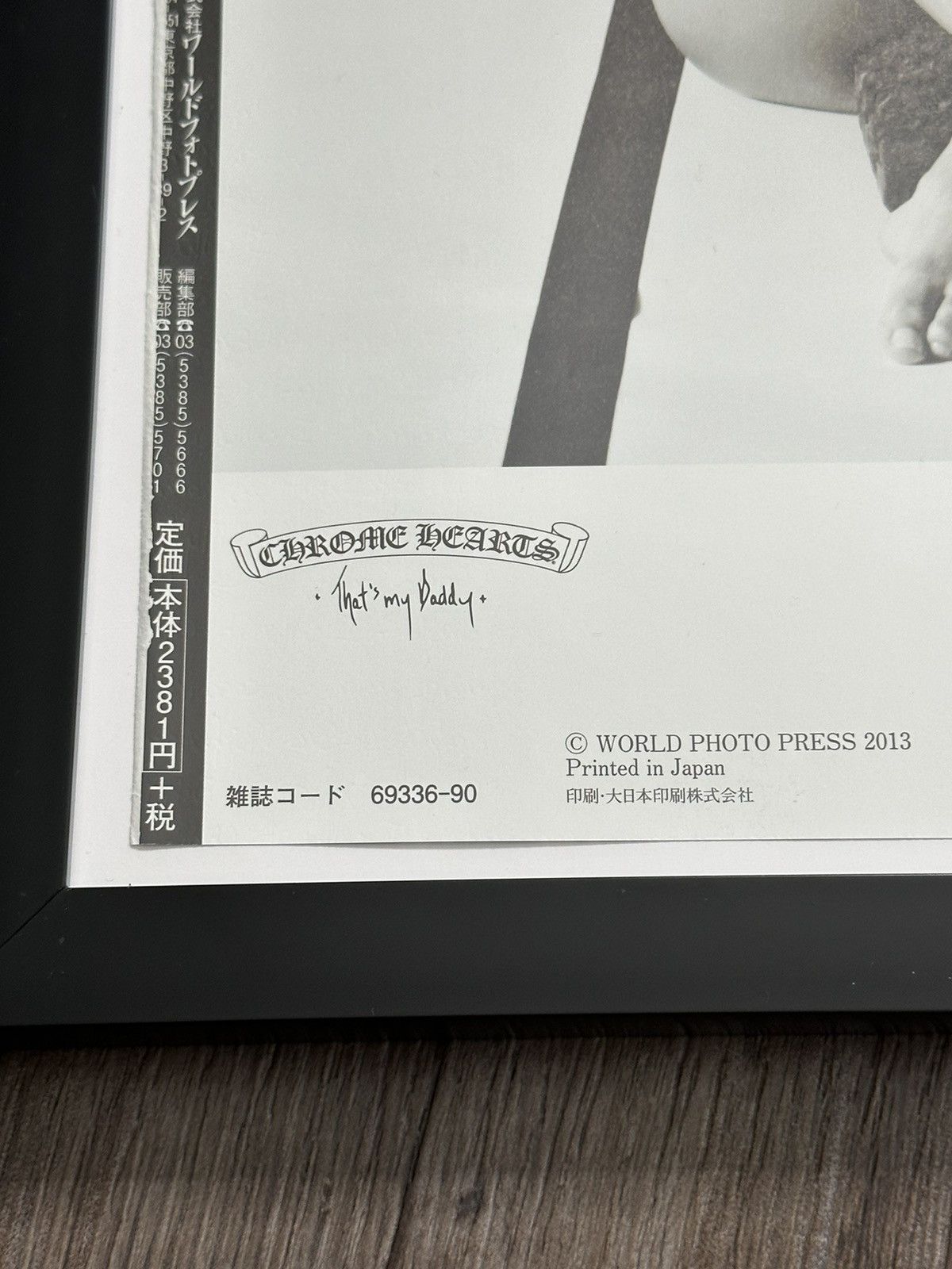 Chrome Hearts 🖤Chrome Hearts🖤 Nicole Richie 9x12 Framed Poster Bundle Size ONE SIZE - 3 Thumbnail