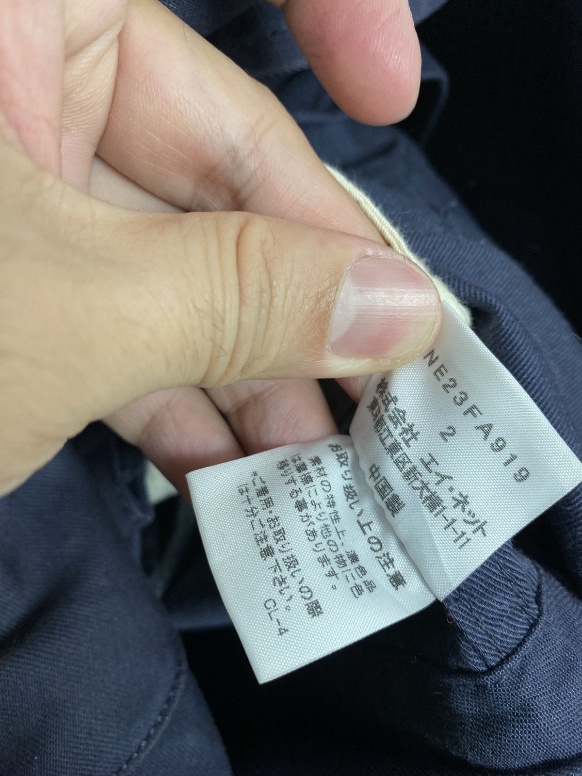 Issey Miyake Rare‼️ Ne-Net by Issey Miyake Hoodie Fishtail Parka Size US S / EU 44-46 / 1 - 11 Thumbnail