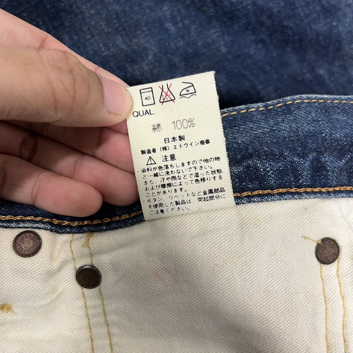 Edwin Vintage Edwin Lot 505 Redline Denim Jean Size US 32 / EU 48 - 21 Thumbnail