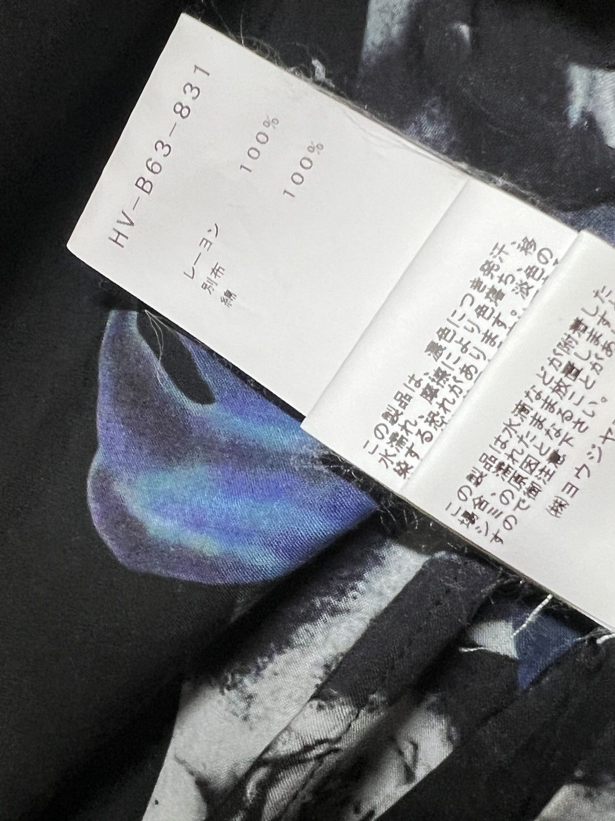 Yohji Yamamoto BLACK SCANDAL NUDE shirt1 Size US XL / EU 56 / 4 - 8 Thumbnail