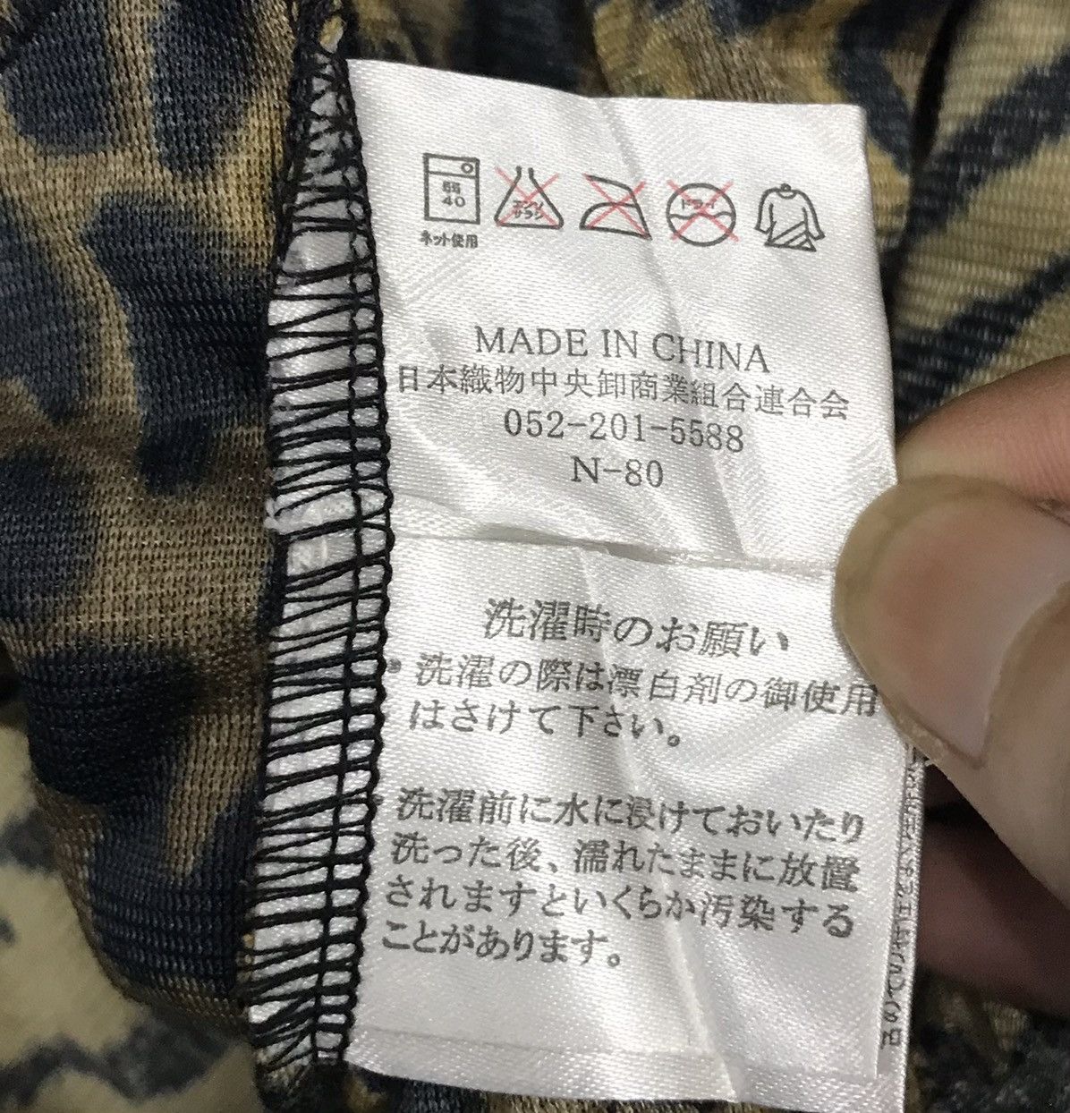 Japanese Brand × Vintage Vintage Tiger Pattern Pants Size US 29 - 11 Thumbnail