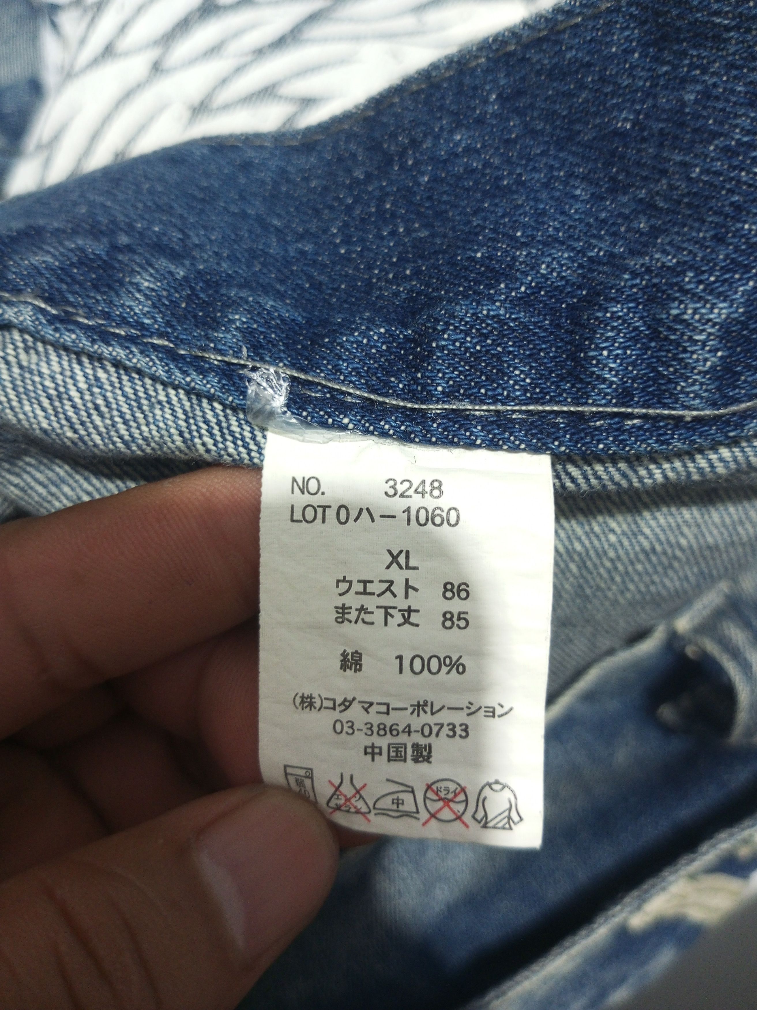 Japanese Brand Vintage Jack Serika double waist wings flare jeans Size US 32 / EU 48 - 9 Thumbnail