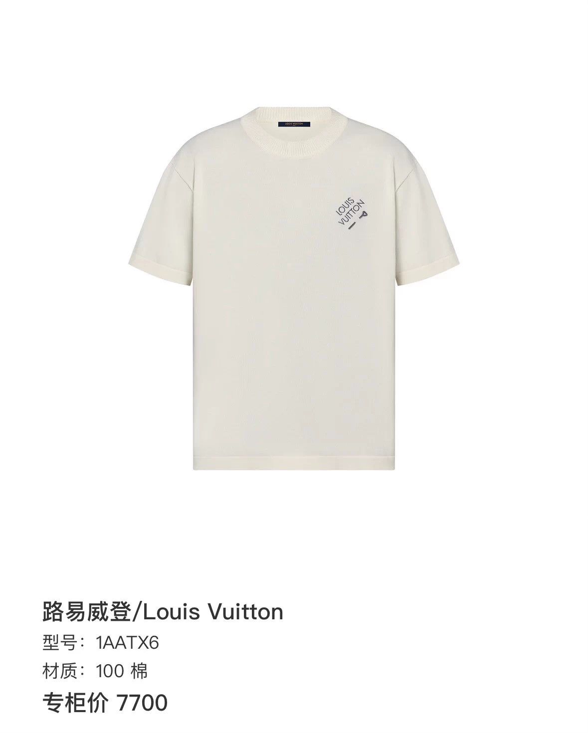 Louis Vuitton LV gray/white pin SS L new w/ tags Size US L / EU 52-54 / 3 - 5 Thumbnail