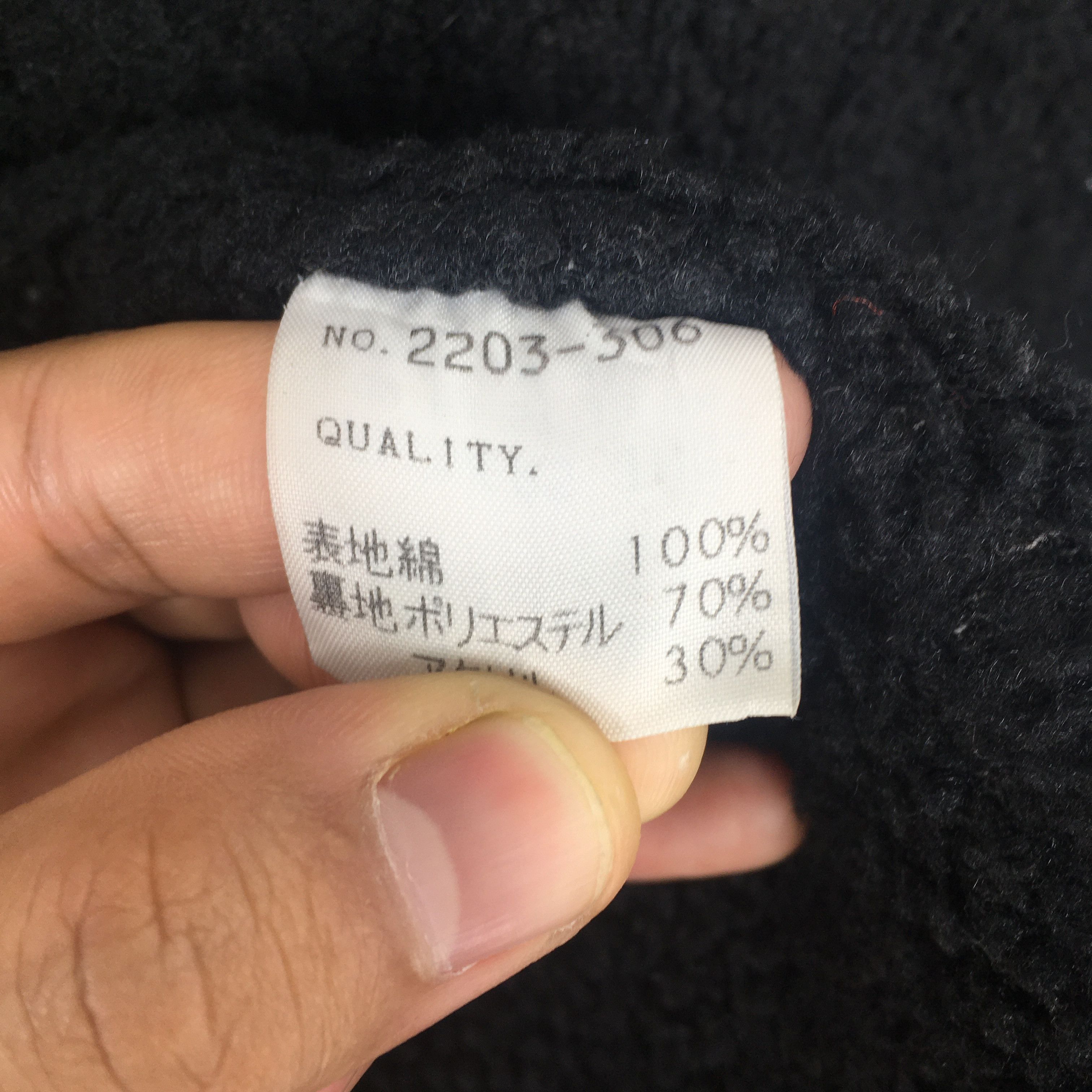 If Six Was Nine Lad Musician Japan Sherpa Black Denim Jacket Medium Size US M / EU 48-50 / 2 - 7 Thumbnail
