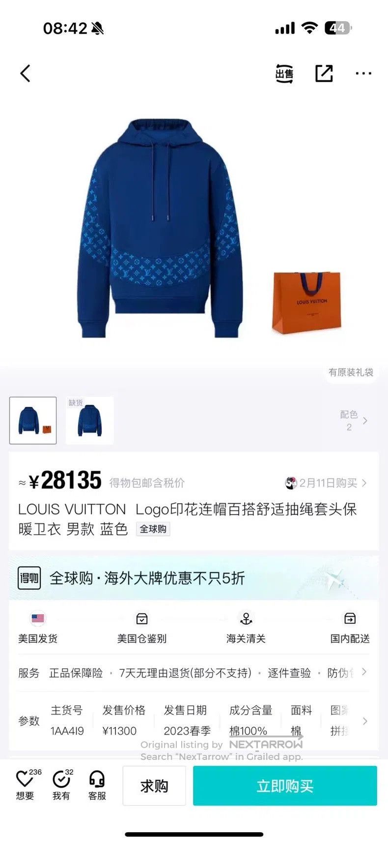 Louis Vuitton LouisVuitton 23 new LouisVuitton hoodie printed all over th Size US L / EU 52-54 / 3 - 6 Thumbnail
