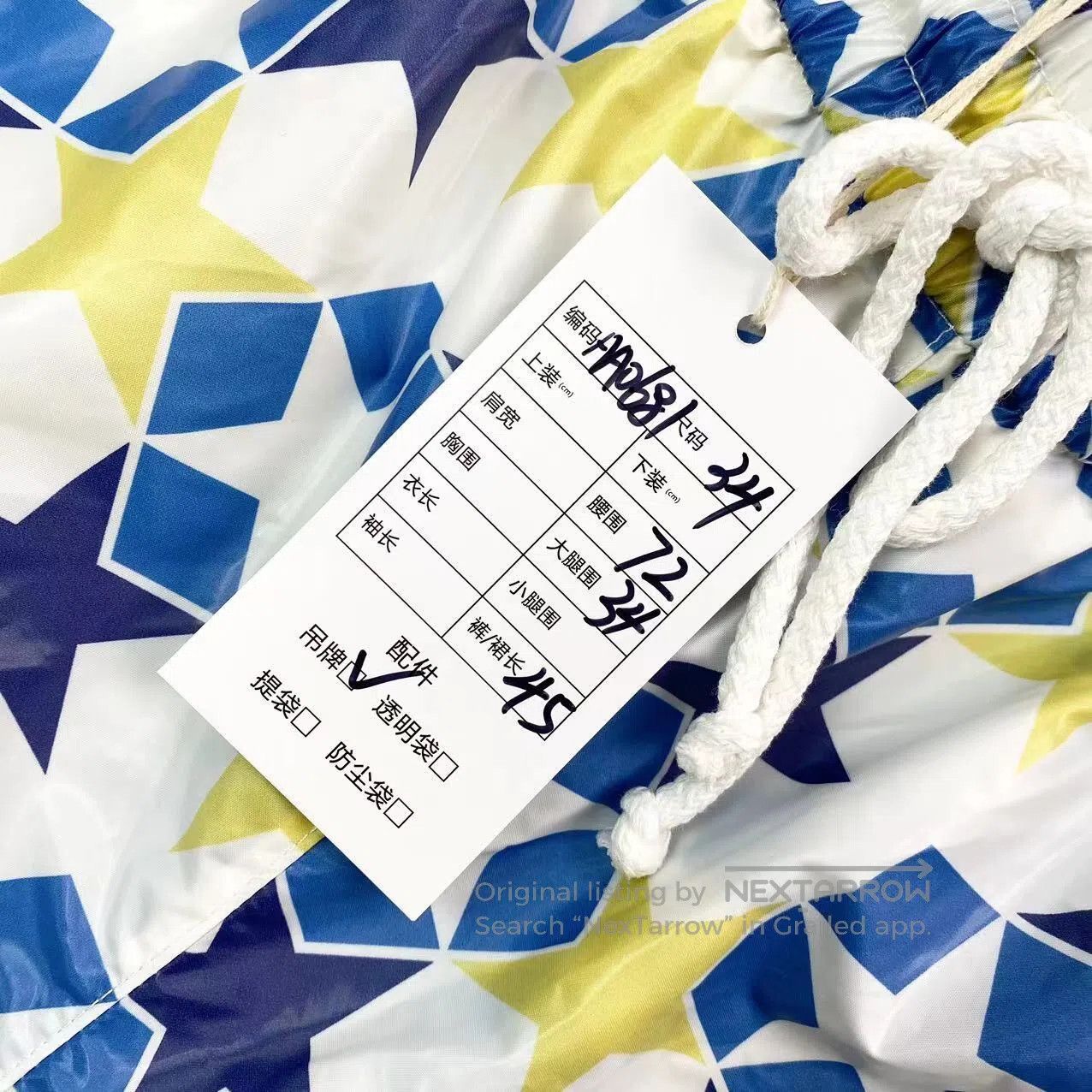 Dior Dior Graphic print shorts| Size 42" / US 20 - 7 Thumbnail