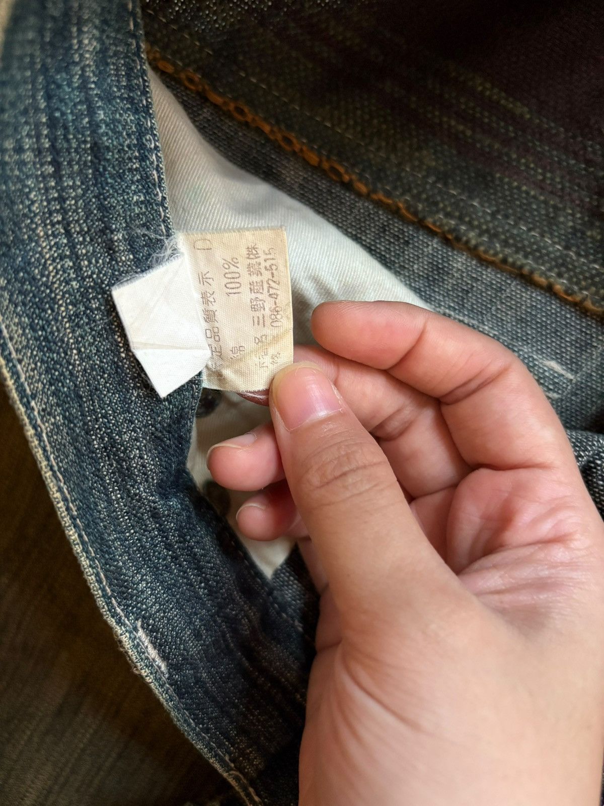 Japanese Brand Vintage Japanese Brand Rusty Mud Wash Loose Baggy Jeans Size US 34 / EU 50 - 10 Thumbnail