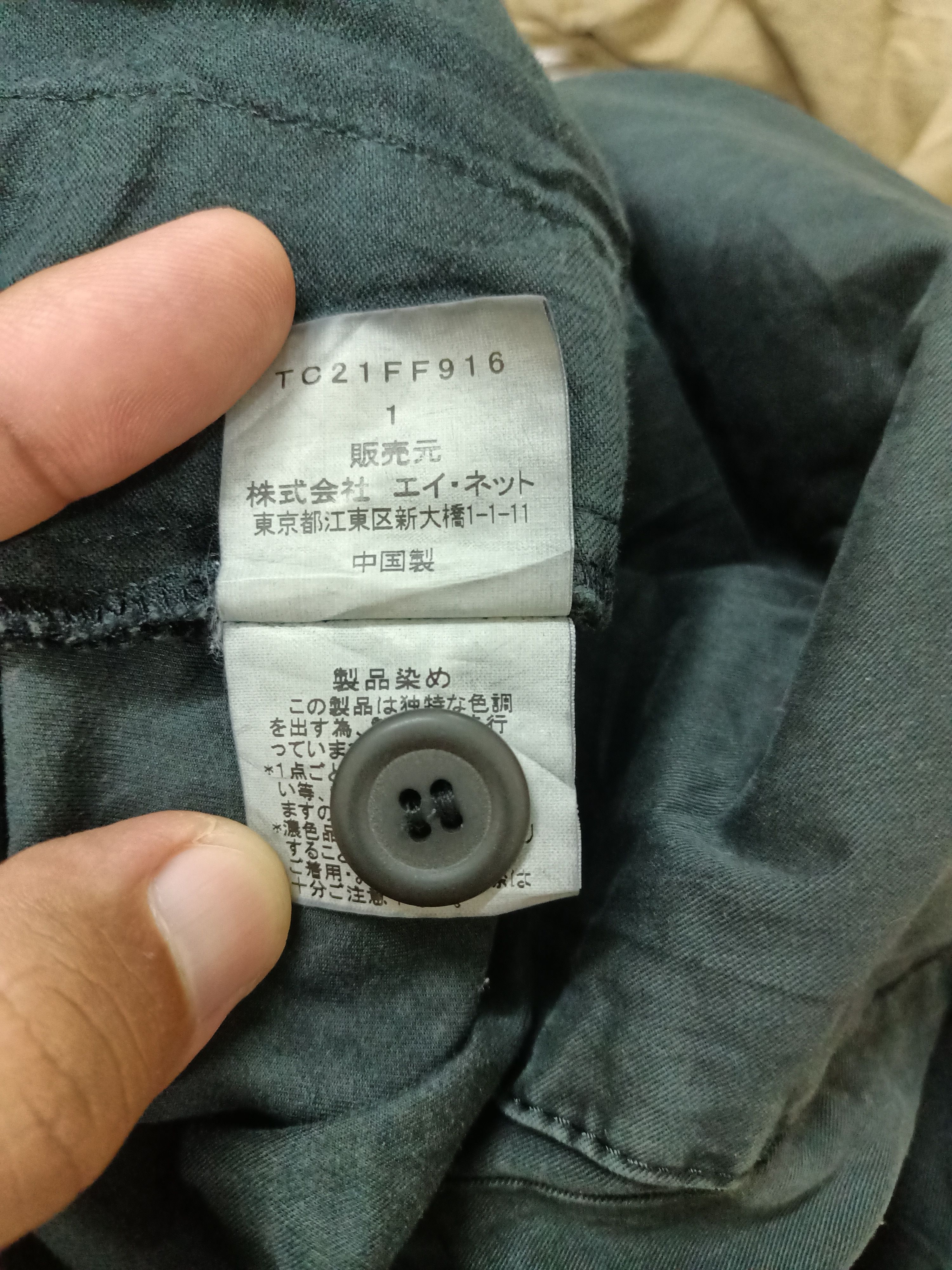 Japanese Brand Tsumori Chisato Japanese Designer short pants Size 29" - 8 Thumbnail