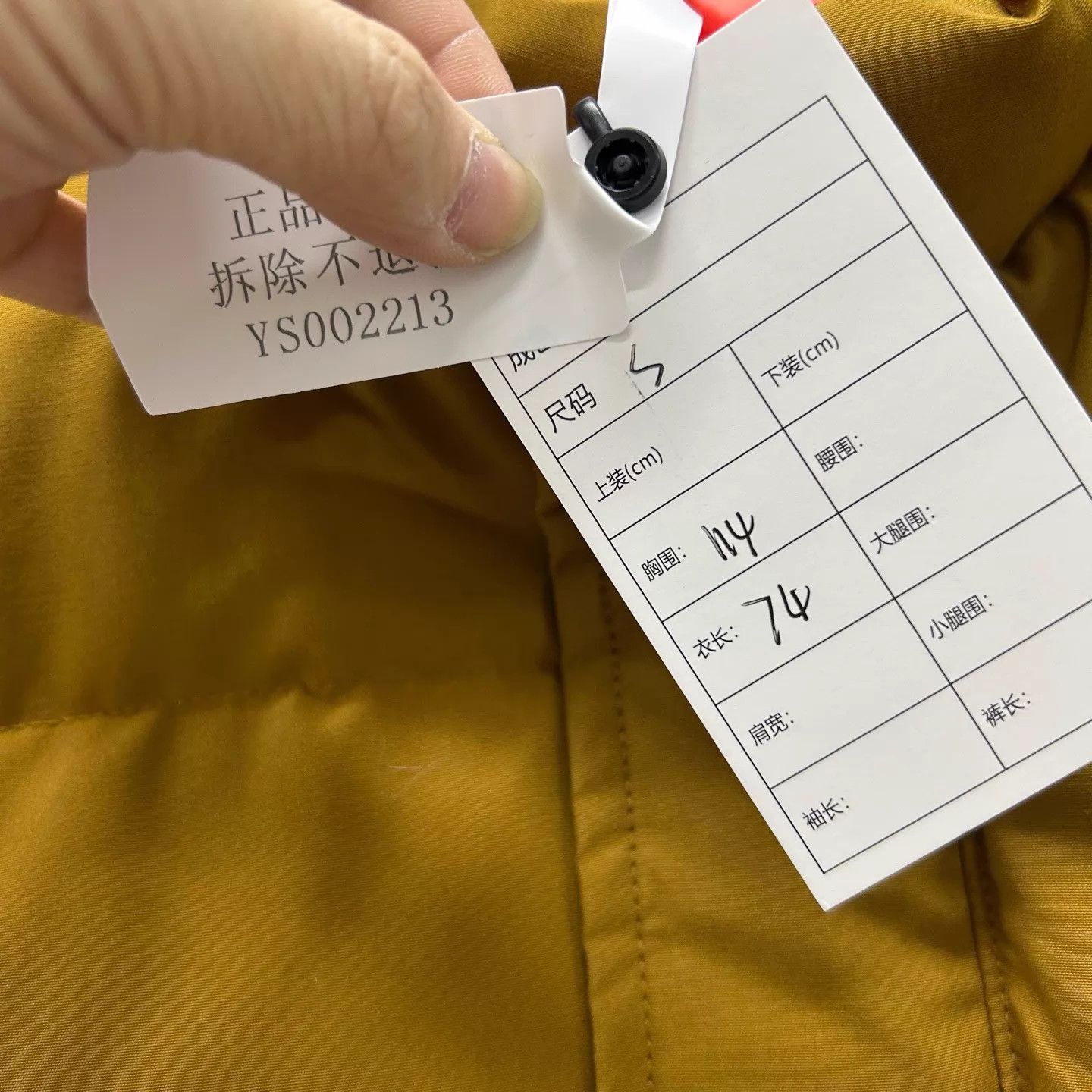 Canada Goose Canada Goose x RHUDE x NBA 99 Colorblocked Down Vest S Size US S / EU 44-46 / 1 - 6 Thumbnail