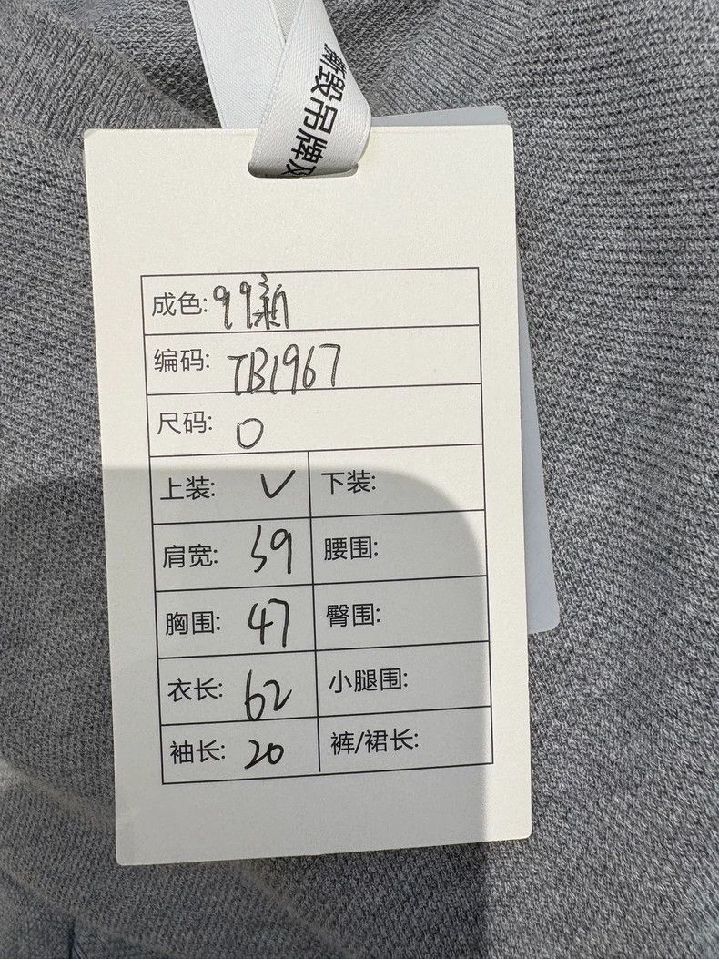 Thom Browne Thom Browne Grey short sleeves Size US XS / EU 42 / 0 - 6 Thumbnail