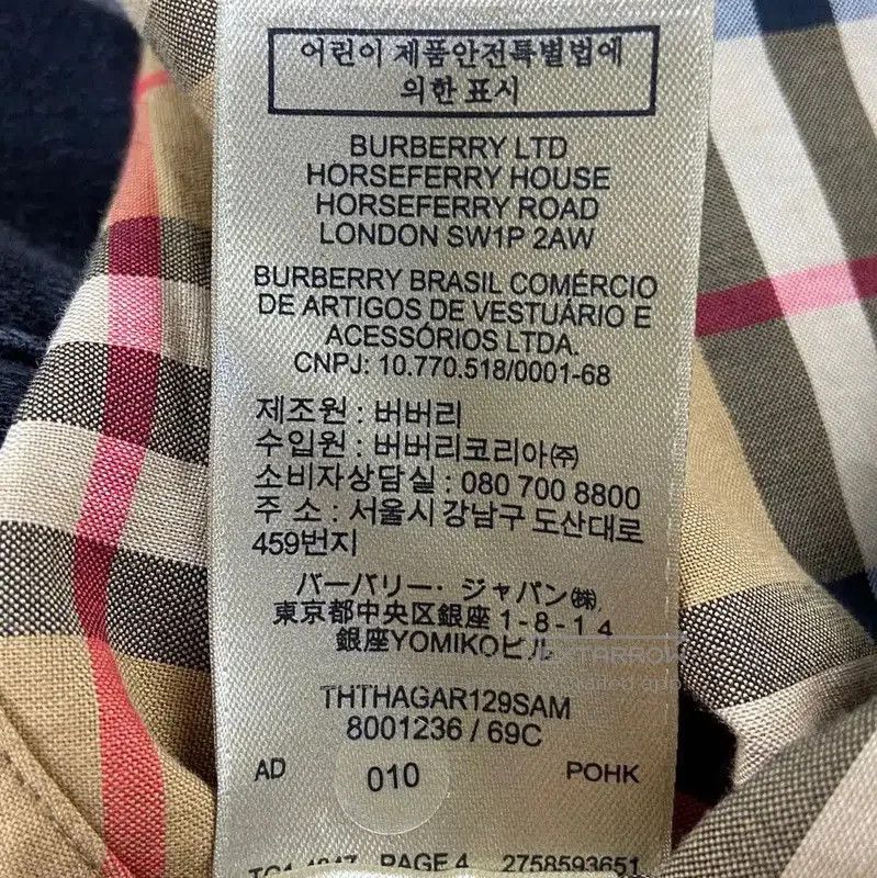 Burberry Burberry Khaki Cotton Women's Shirt. Size XS / US 0-2 / IT 36-38 - 5 Thumbnail