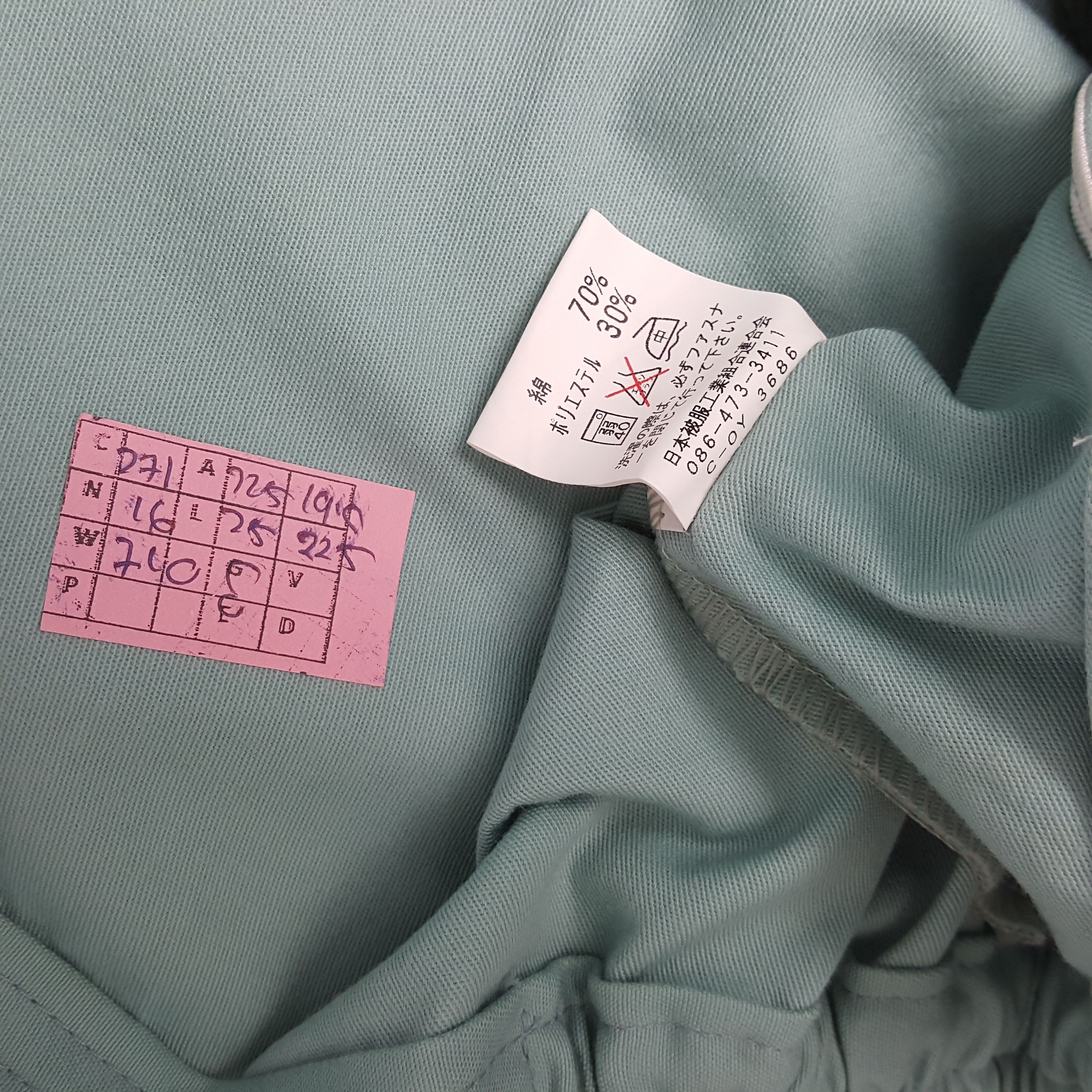 Japanese Brand × Vintage YAMATO TRANSPORT Japanese Workwear Style Custom Jacket Size US M / EU 48-50 / 2 - 8 Thumbnail