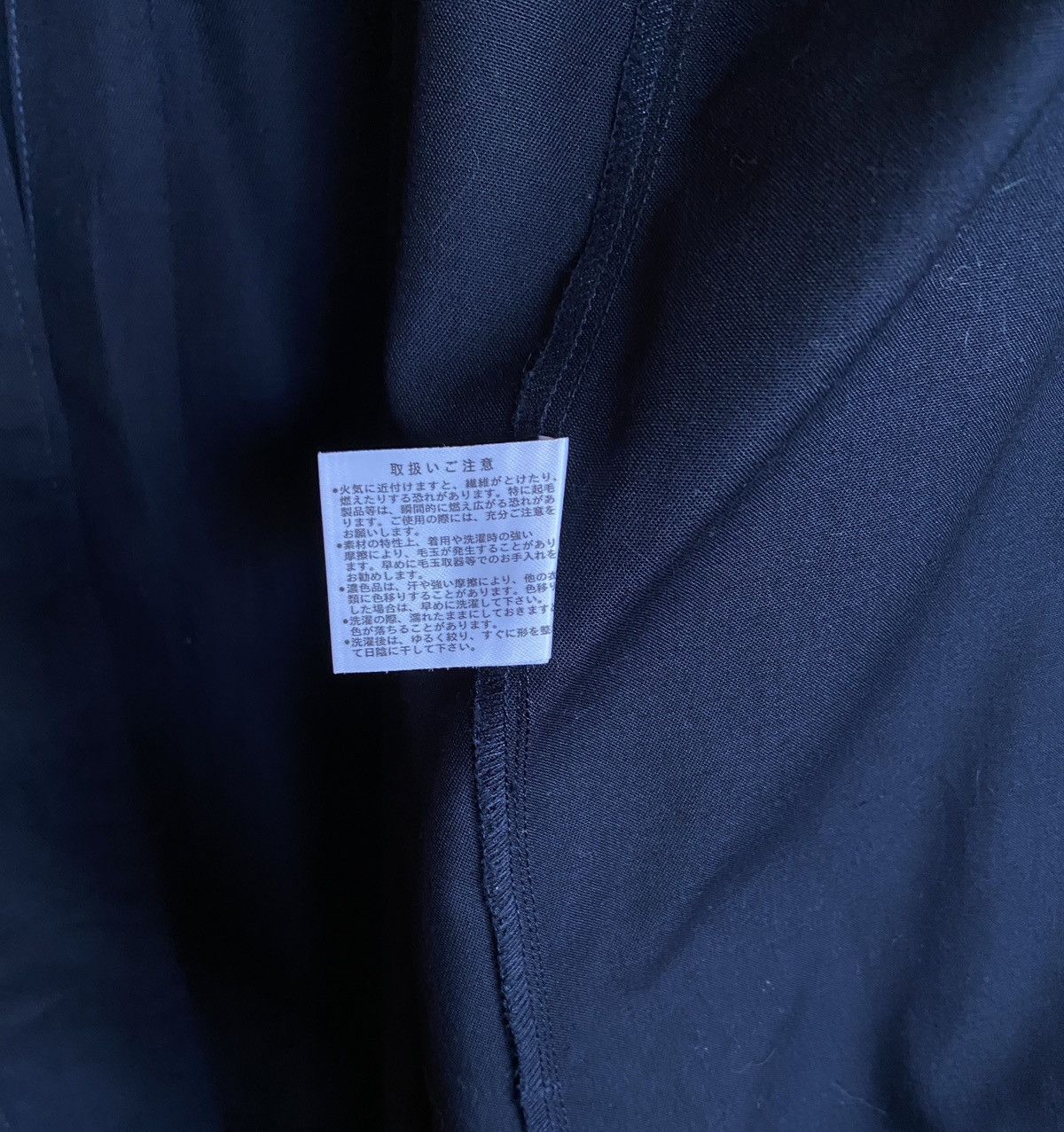 Issey Miyake Very Rare Vintage IM Product Issey Miyake Trench Coat 1990s Size US L / EU 52-54 / 3 - 7 Thumbnail