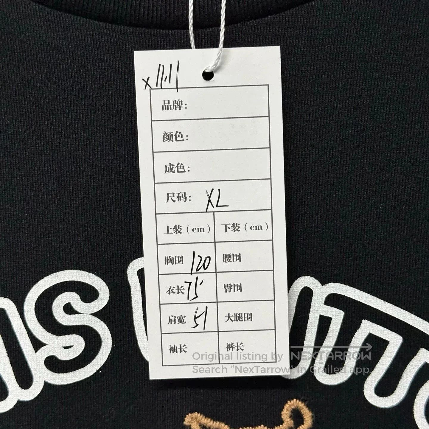 Louis Vuitton louis vuitton fw24 tyler embroidered t-shirt. Size US XL / EU 56 / 4 - 5 Thumbnail