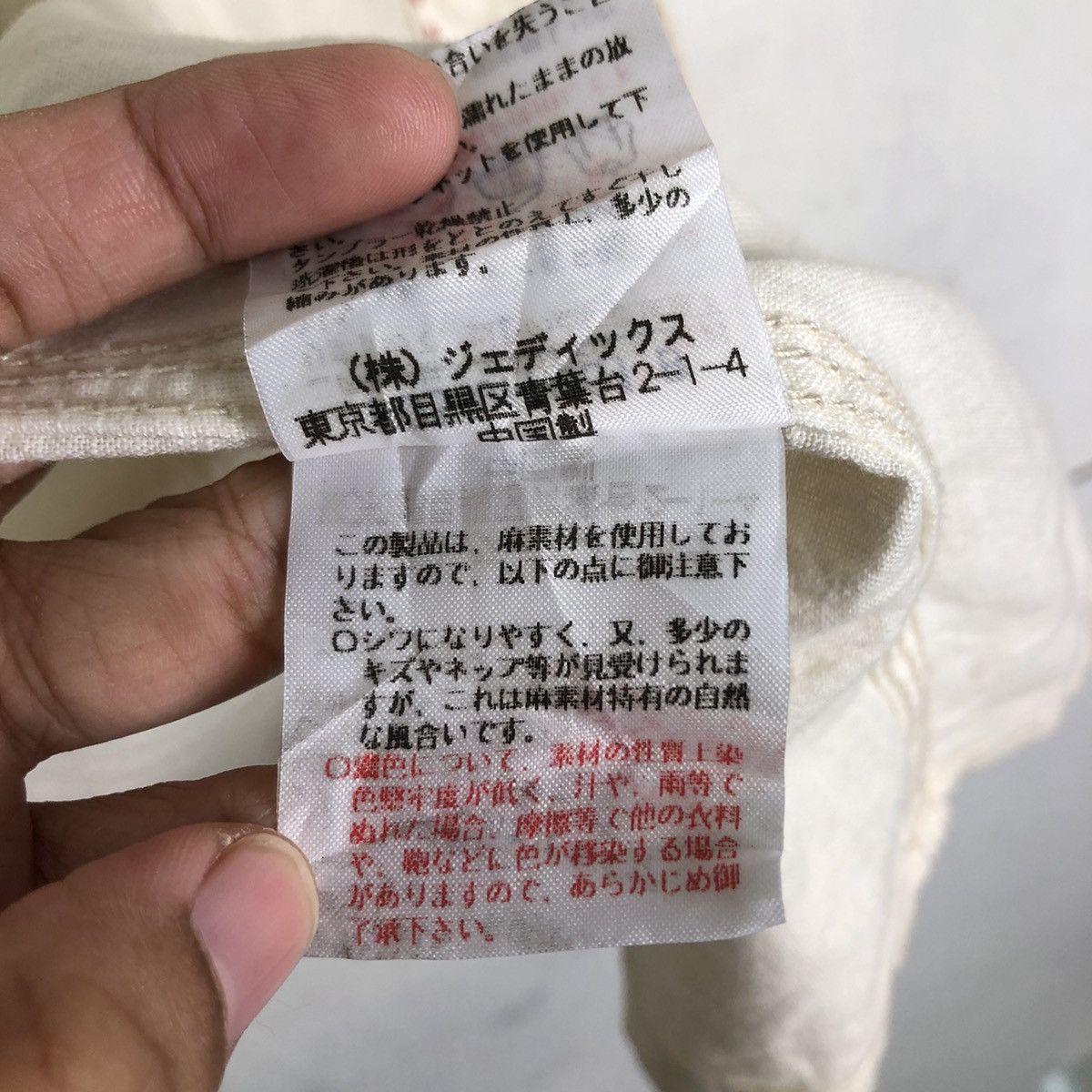 Japanese Brand 🔥Vintage Karl Helmut Japan Double Pocket Chore Jacket Size US L / EU 52-54 / 3 - 20 Thumbnail
