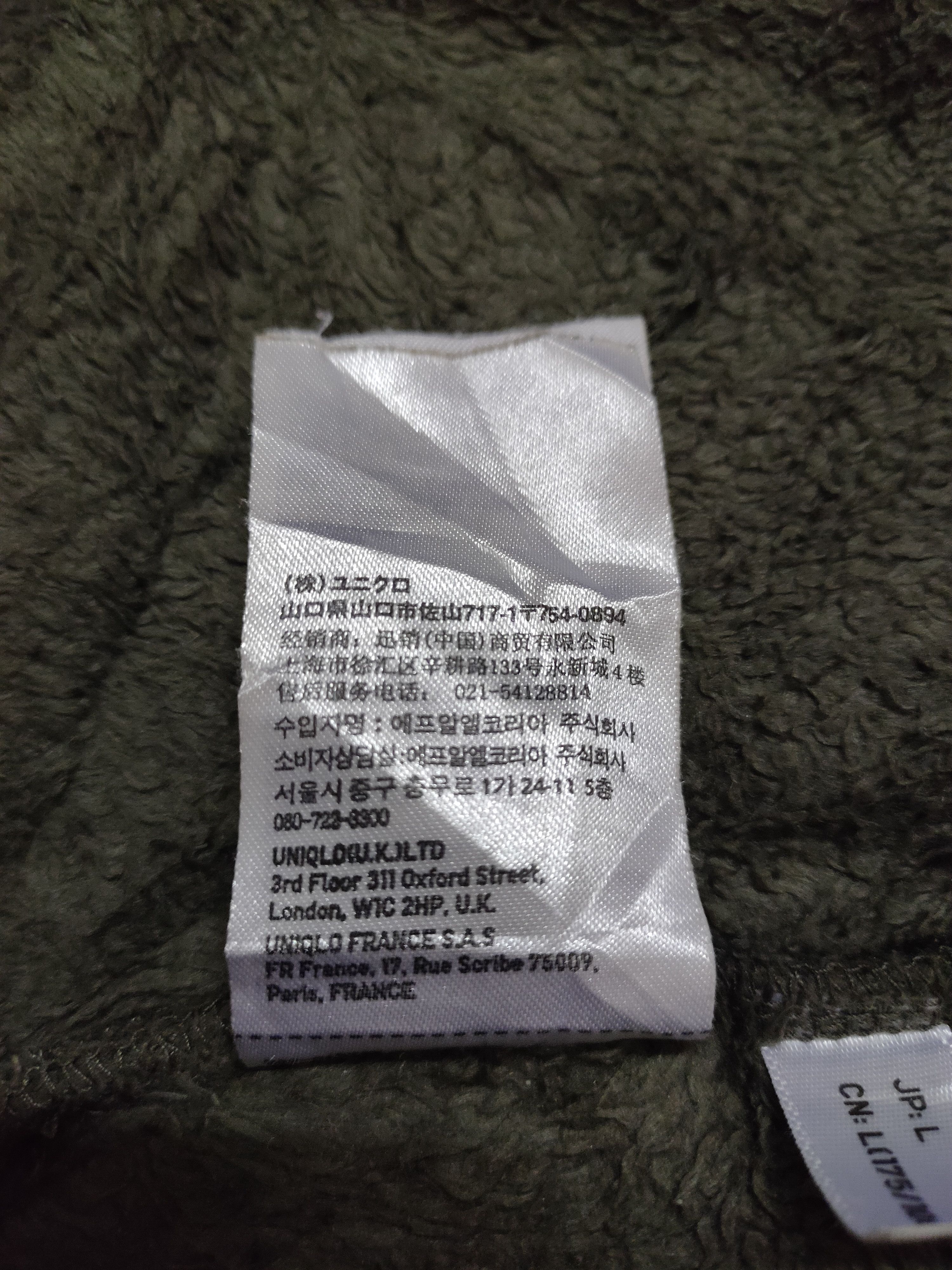 Japanese Brand × Uniqlo Uniqlo silky fleece zipper hoodie Size US L / EU 52-54 / 3 - 8 Thumbnail