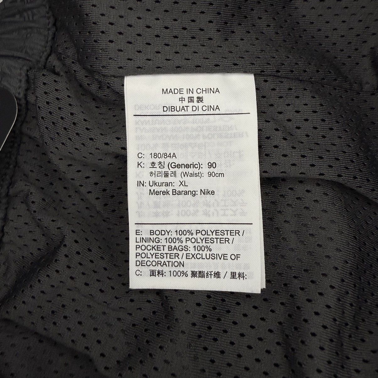 A Ma Maniere × Jordan Brand Jordan A Ma Maniere Full Print Jaguar Knit Shorts Size US 36 / EU 52 - 11 Thumbnail