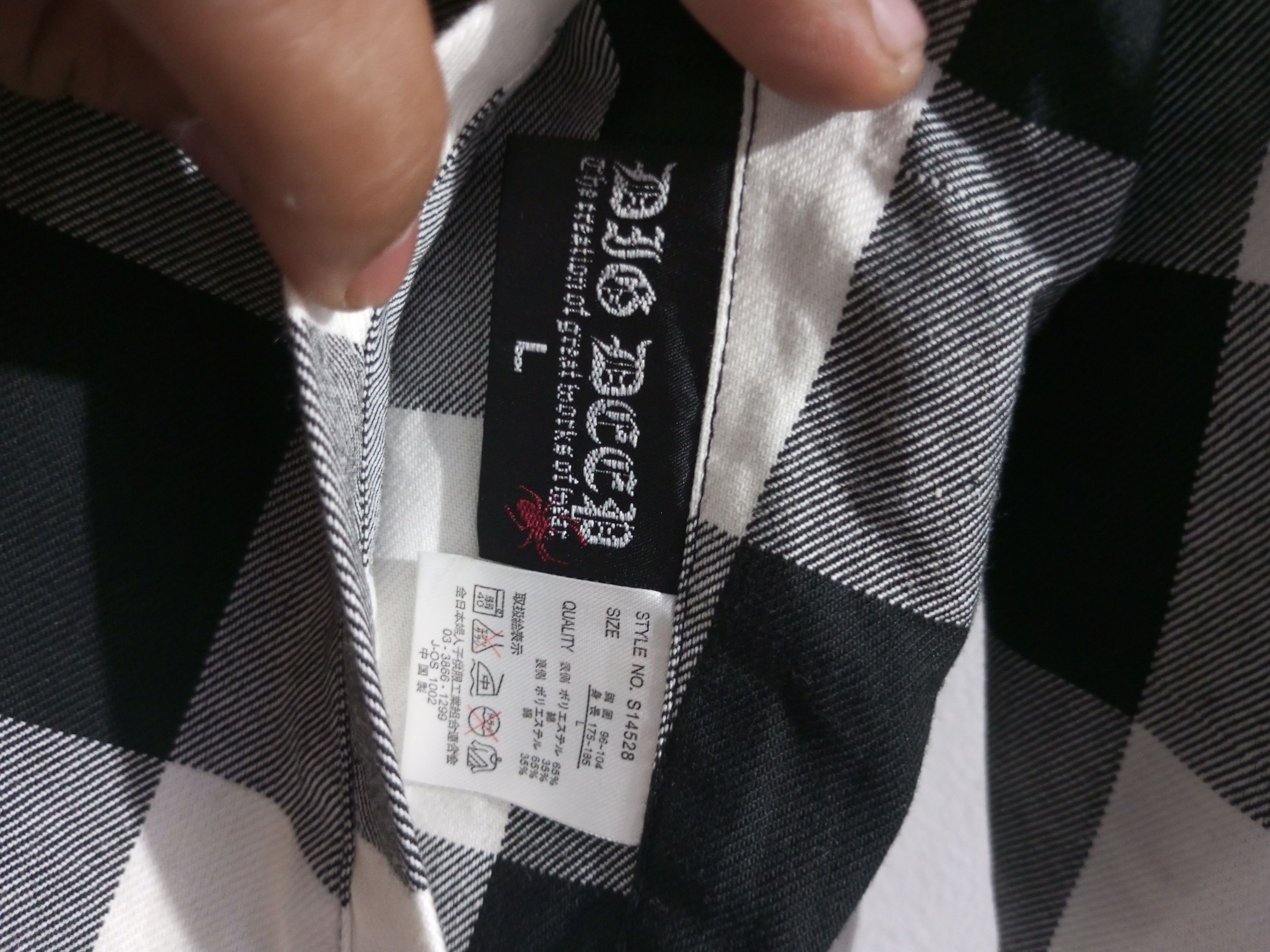 If Six Was Nine × Japanese Brand × Le Grande Bleu (L.G.B.) Vintage dig deep poem full print reversible hoodie Size US L / EU 52-54 / 3 - 16 Thumbnail