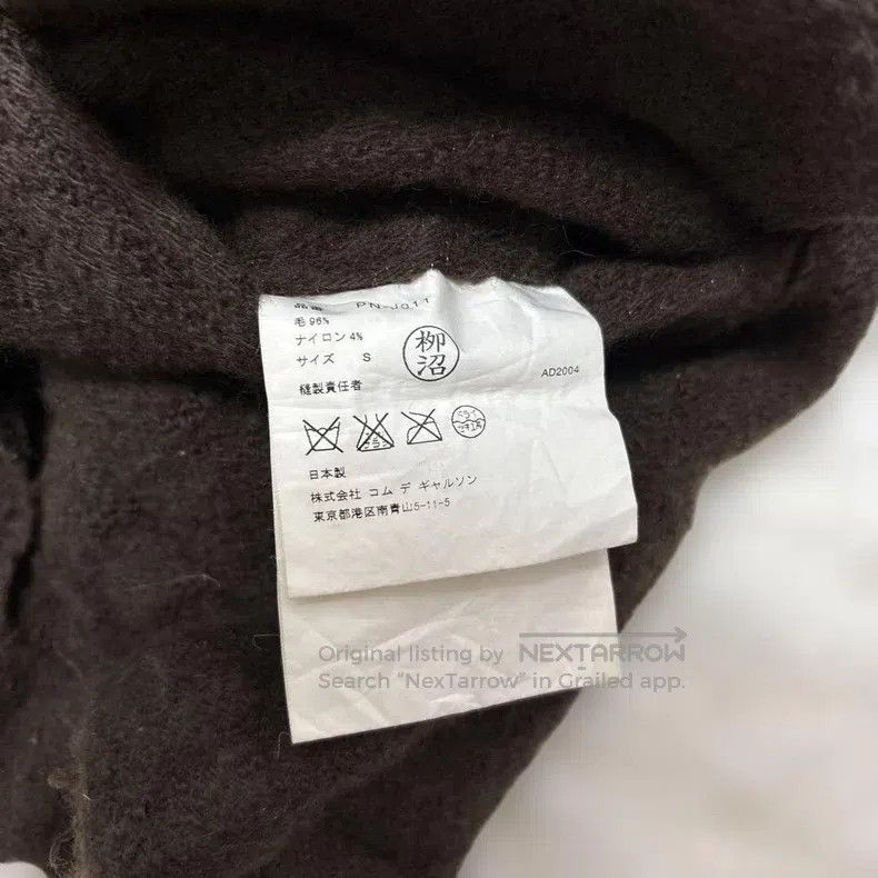 Comme des Garcons Comme Des Garcons Fringed Wool Coat Size S / US 4 / IT 40 - 6 Thumbnail