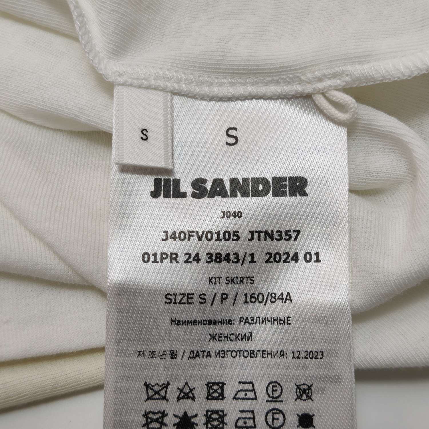 Jil Sander JIL SANDER JIL SANDER Cotton Colorblock Skirt (Size S) Size US 28 / EU 44 - 7 Thumbnail