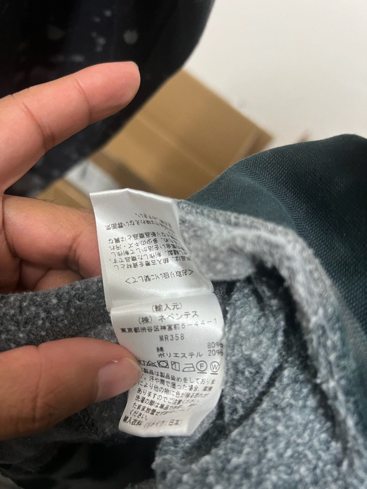Needles Needles panel hoodie Size US XL / EU 56 / 4 - 5 Thumbnail