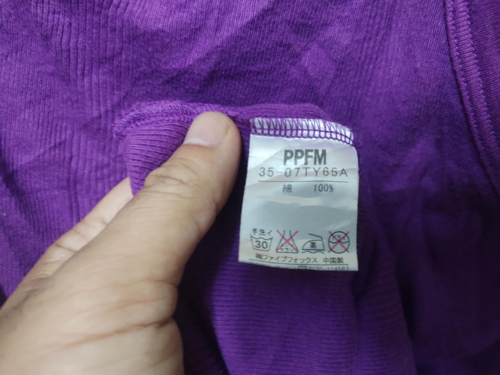 PPFM VINTAGE PPFM VERY RARE Size US M / EU 48-50 / 2 - 5 Thumbnail