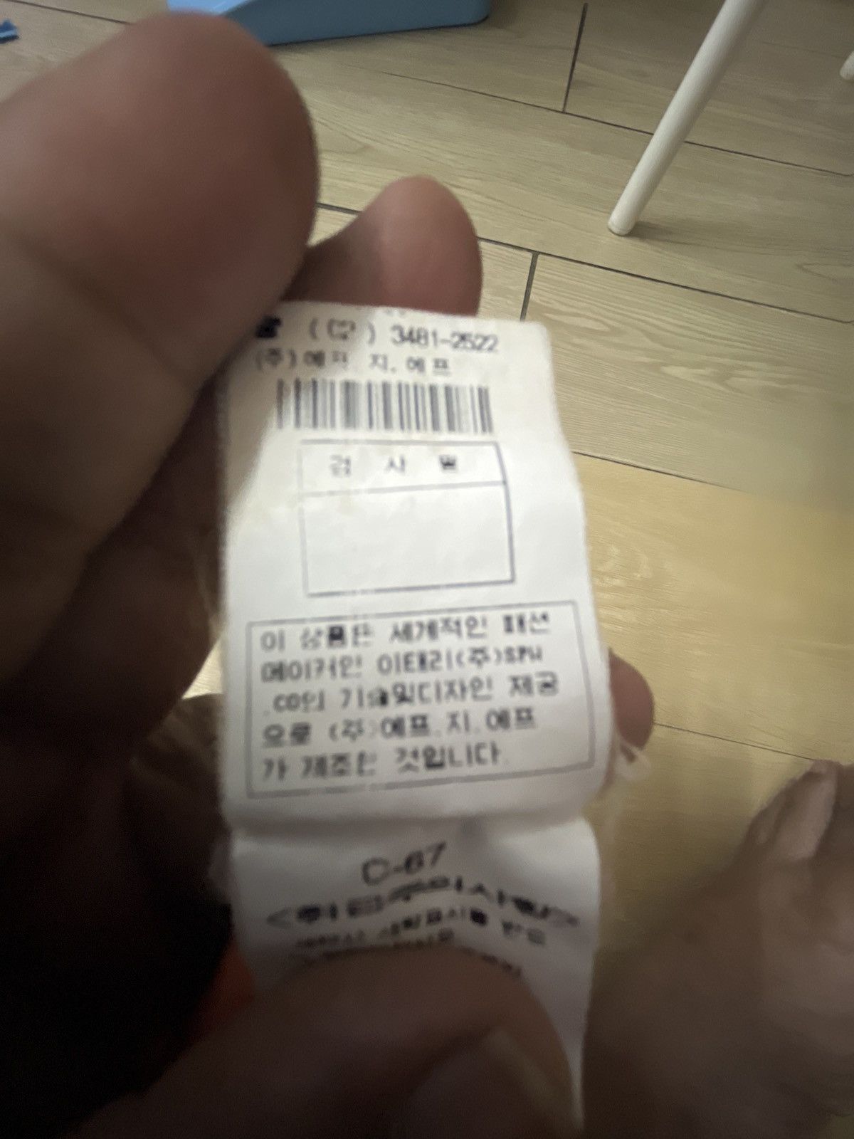 Other CP COMPANY Size US L / EU 52-54 / 3 - 5 Thumbnail