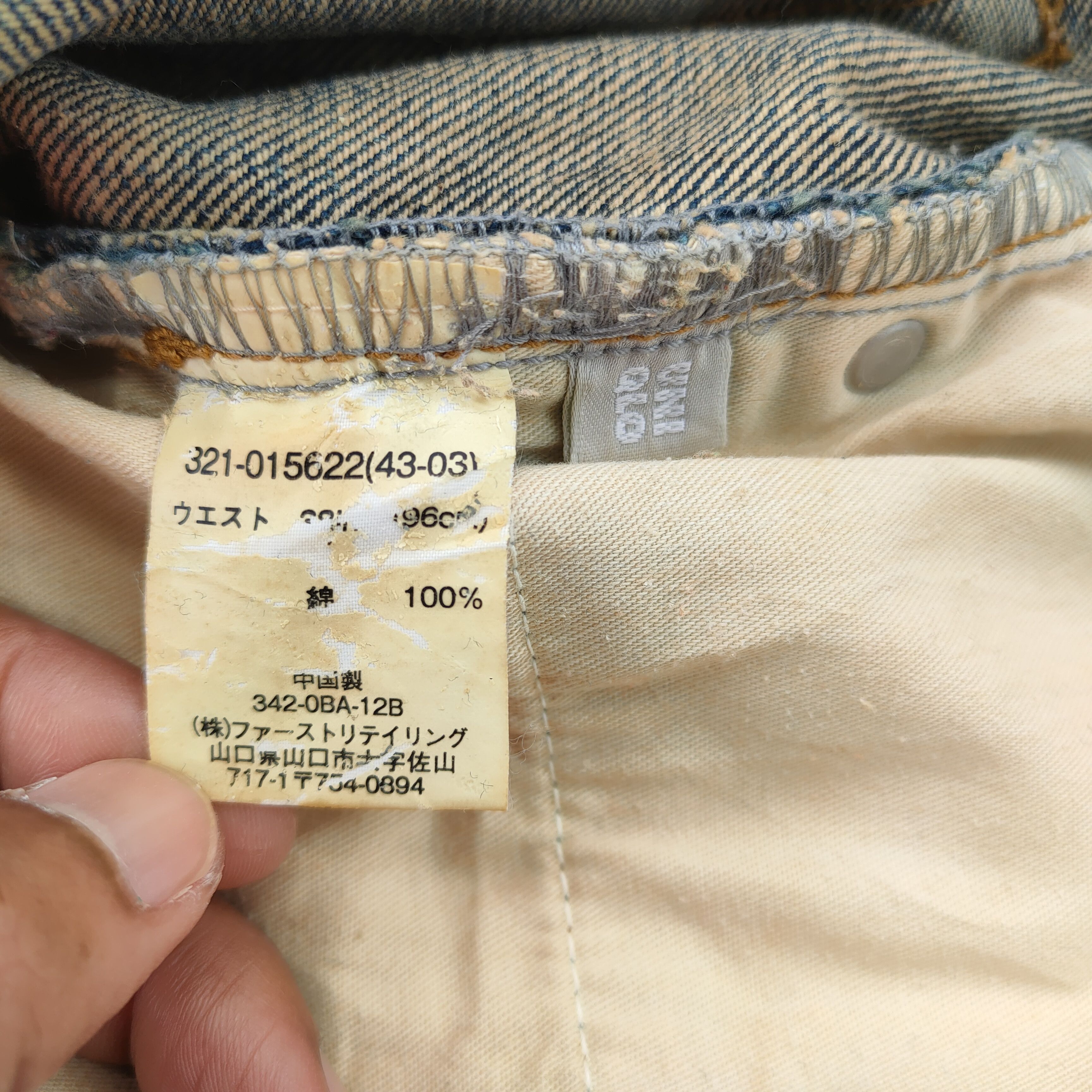 Japanese Brand × Jean × Vintage VINTAGE JAPANESE FADED JEANS DENIM PANTS Size US 40 / EU 56 - 10 Thumbnail