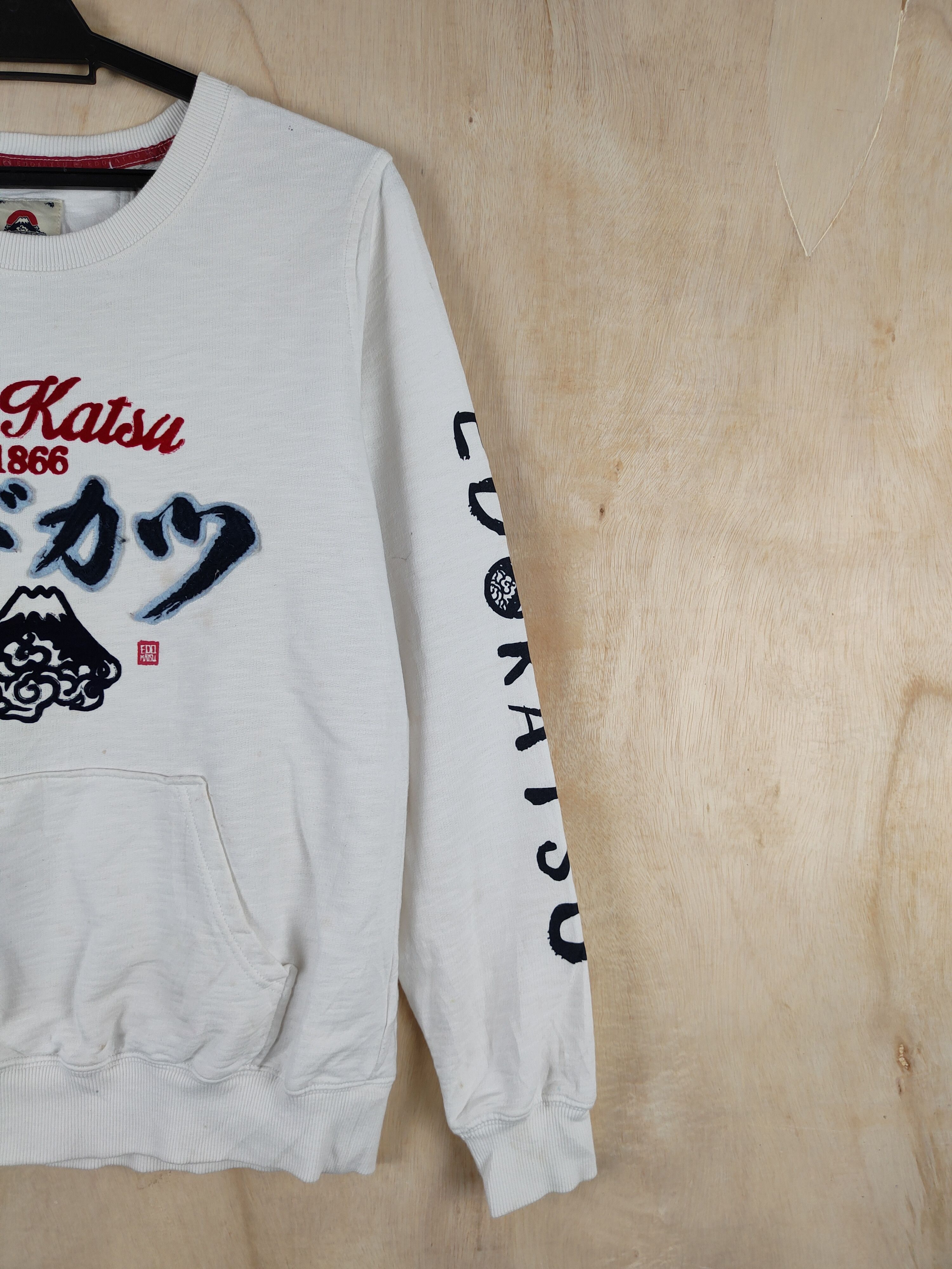 Edition Japan Edo Katsu japan White Sweatshirts #S2519 Size US M / EU 48-50 / 2 - 9 Thumbnail