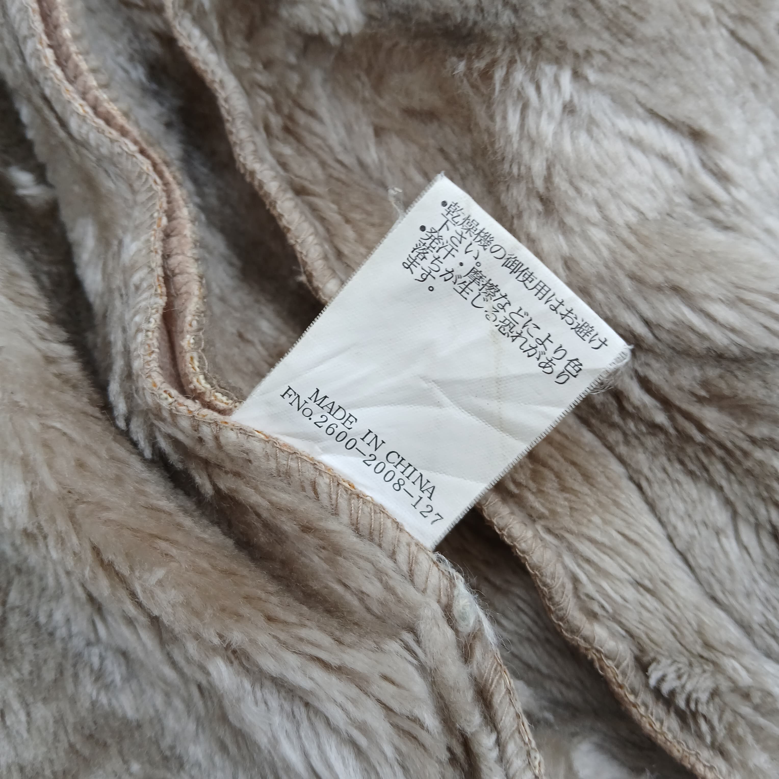 Japanese Brand 2000's Japanese Brand Sherpa Jacket Pazzo Denim Store Size US L / EU 52-54 / 3 - 7 Thumbnail