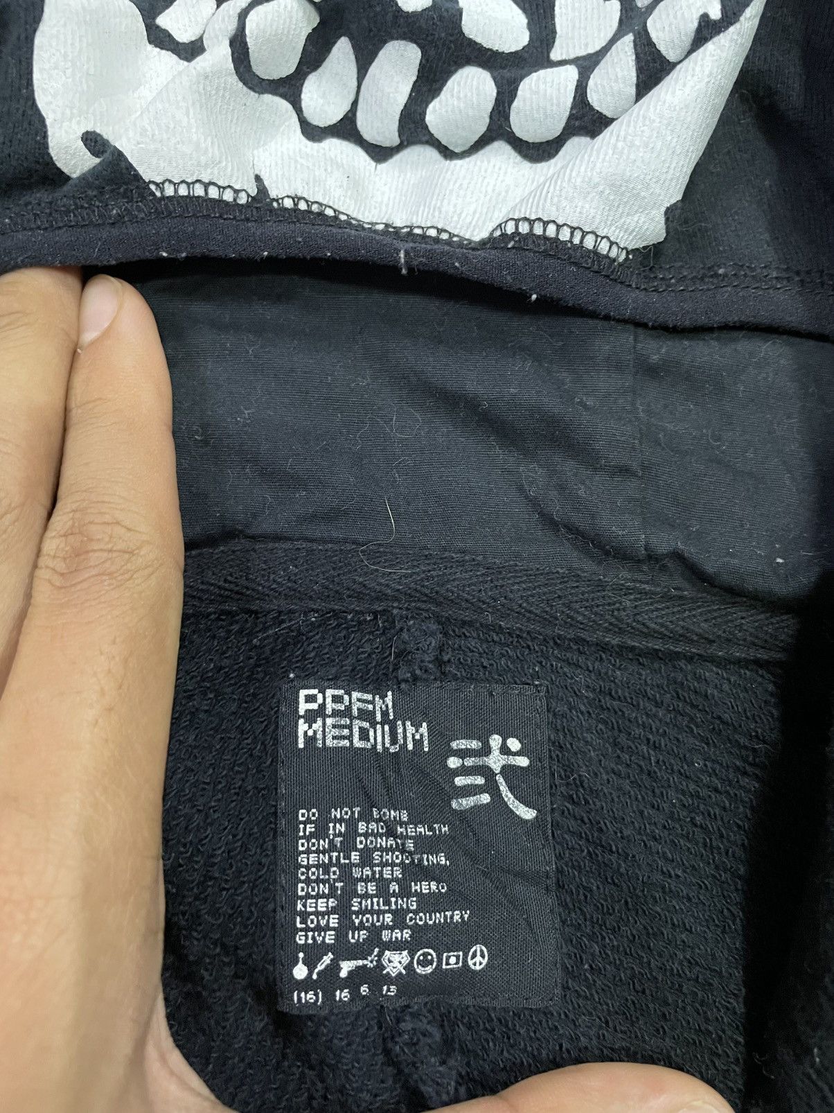 Japanese Brand × PPFM PPFM war game hoodie Size US M / EU 48-50 / 2 - 8 Thumbnail