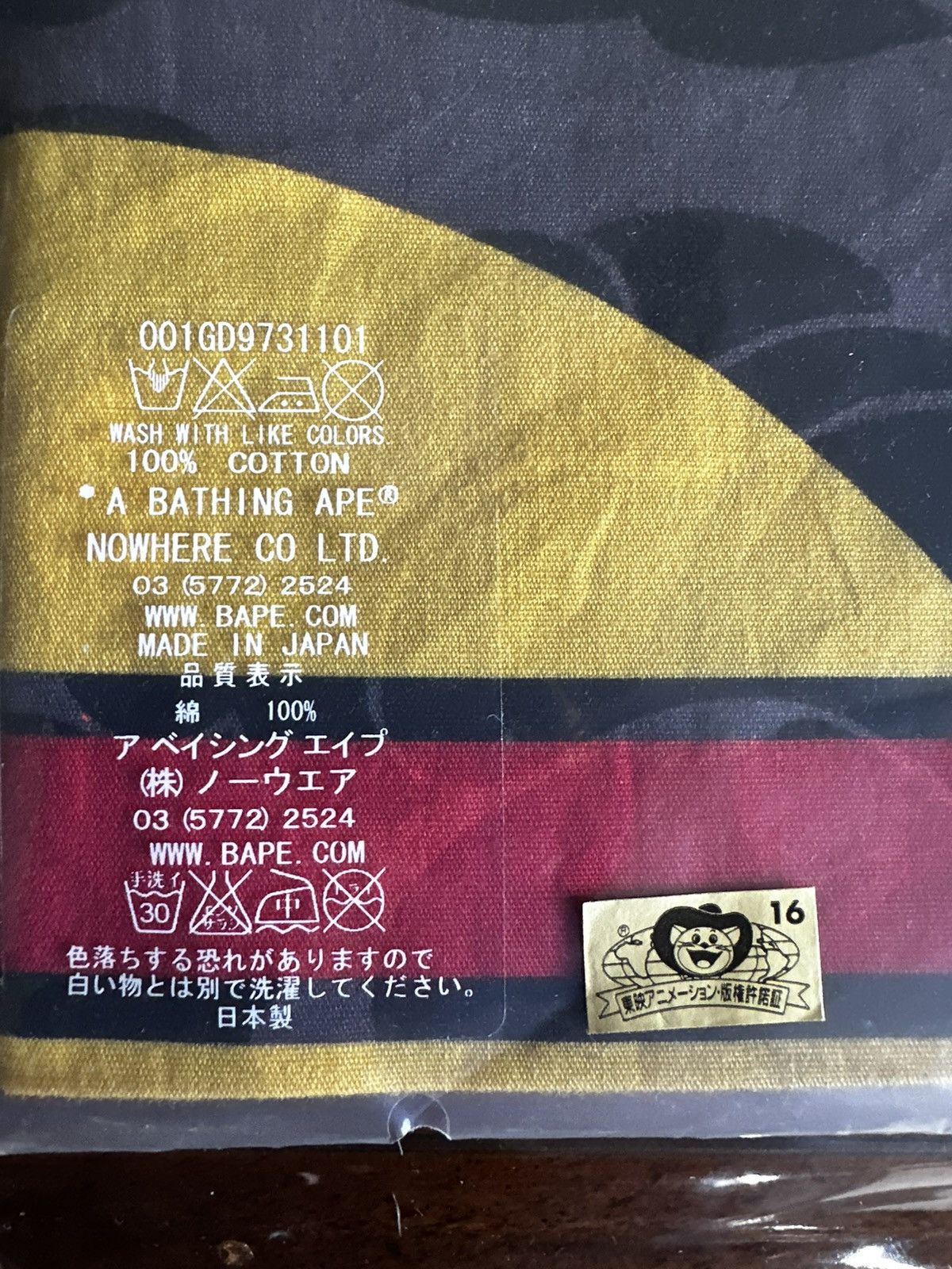 Bape × One Piece Bape x One Piece Jolly Roger/Bandana Size ONE SIZE - 3 Thumbnail