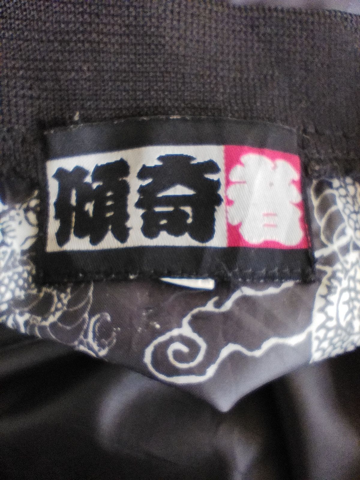 Dragonfly 🔥 Japanese Sukajan sweater jacket dragon Size US XL / EU 56 / 4 - 5 Thumbnail