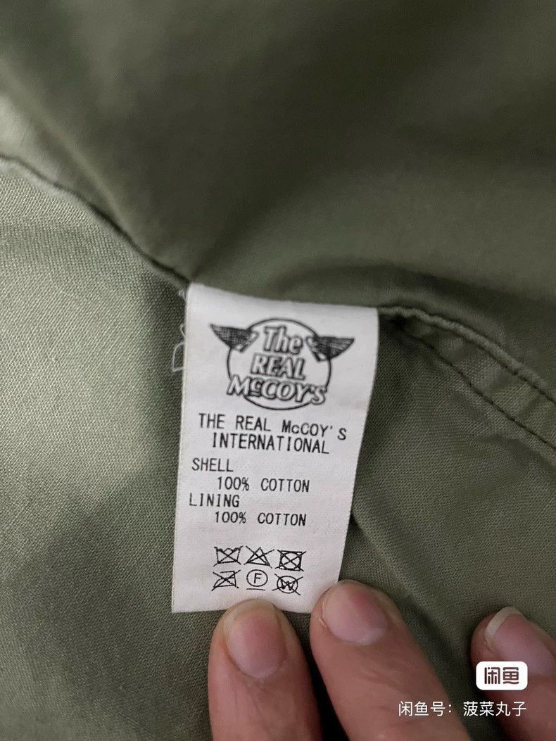 The Real McCoy's The Real McCoys M43 Field Jacket Size US L / EU 52-54 / 3 - 3 Thumbnail