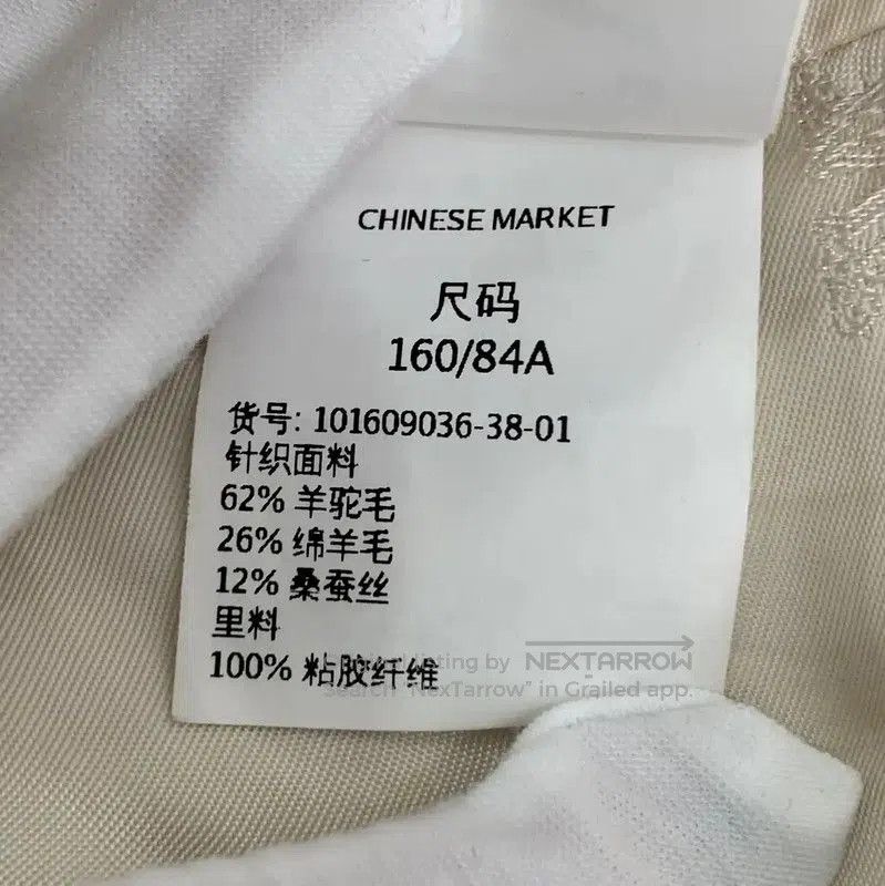 Max Mara MaxMara Cream Alpaca Wool Women’s Coat . Size S / US 4 / IT 40 - 7 Thumbnail