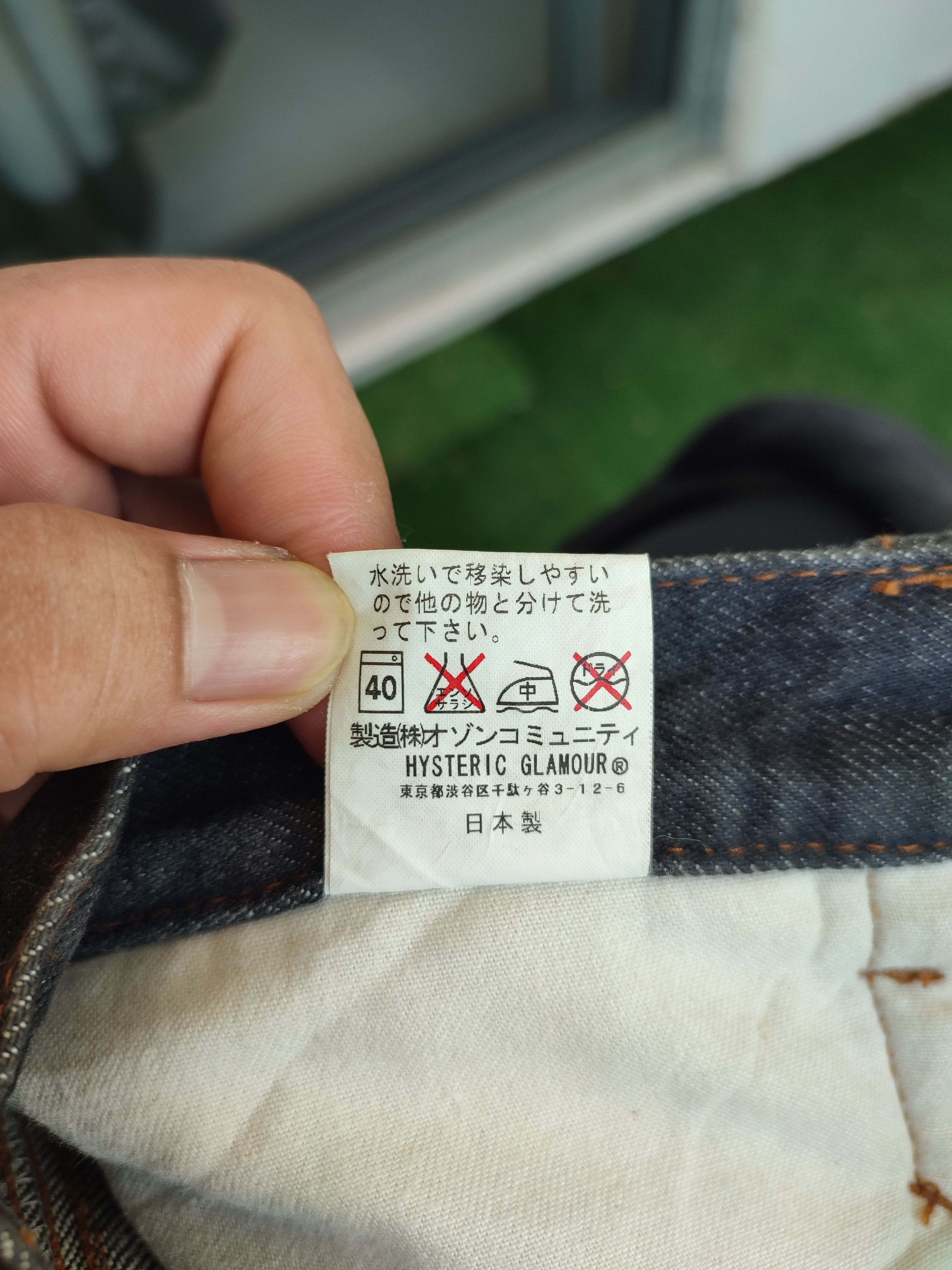 Hysteric Glamour Hysteric Glamour's Slim Fit Denim (27x41) Size US 27 - 9 Thumbnail