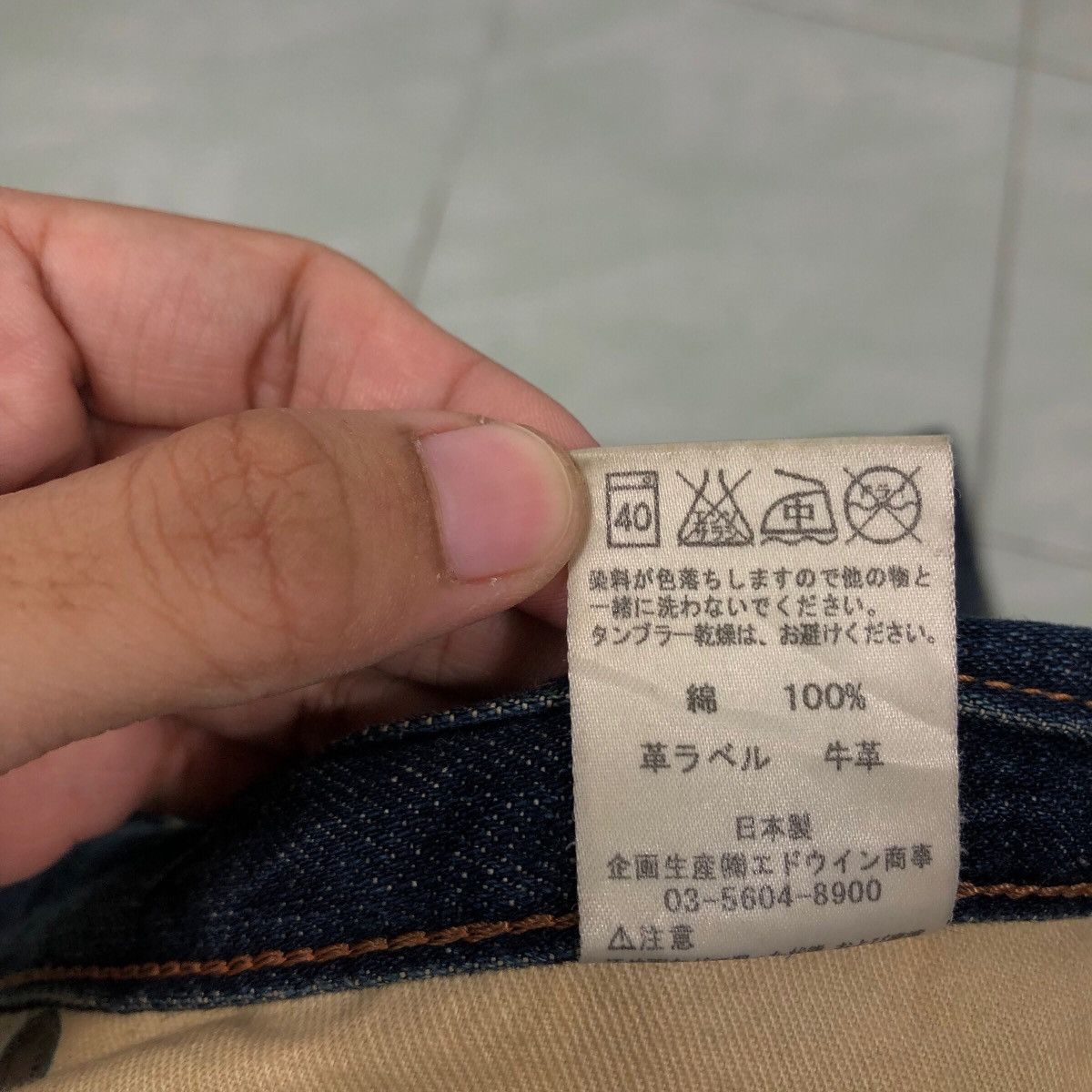 Edwin 🔥Vintage Edwin Denim Jeans Japan Issey Miyake Size US 34 / EU 50 - 24 Thumbnail