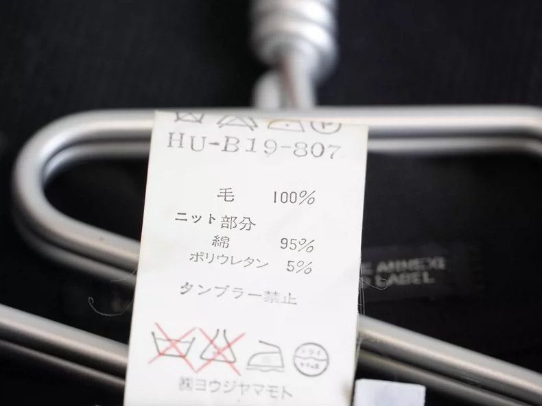Yohji Yamamoto Yohji Yamamoto 1997 SS Knit Paneled Short Jacket 2505-Nexta Size US M / EU 48-50 / 2 - 5 Thumbnail