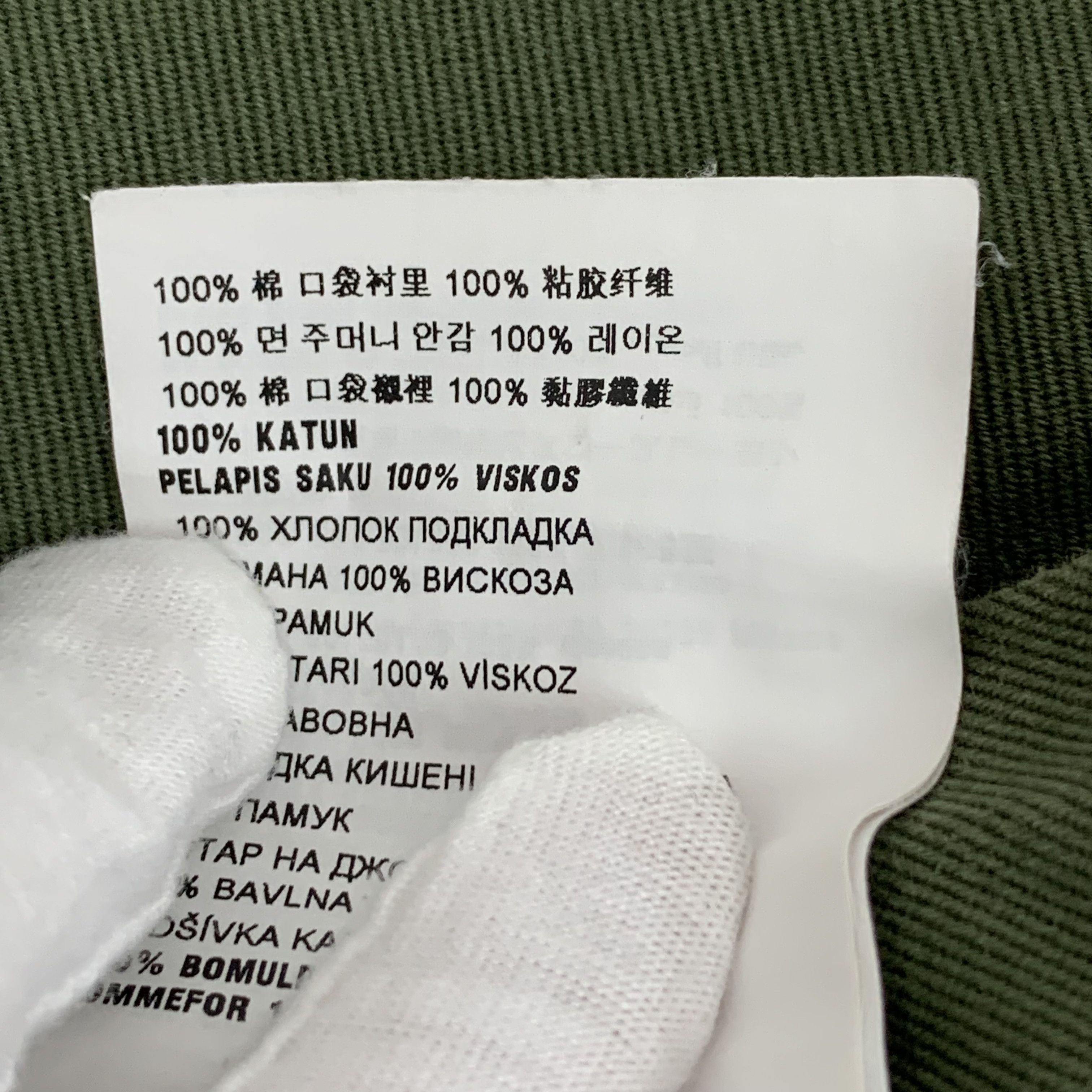 Miu Miu Miu Miu Pants – Army Green Cotton Utility Pants (Size 42) Size 28" / US 6 / IT 42 - 4 Thumbnail