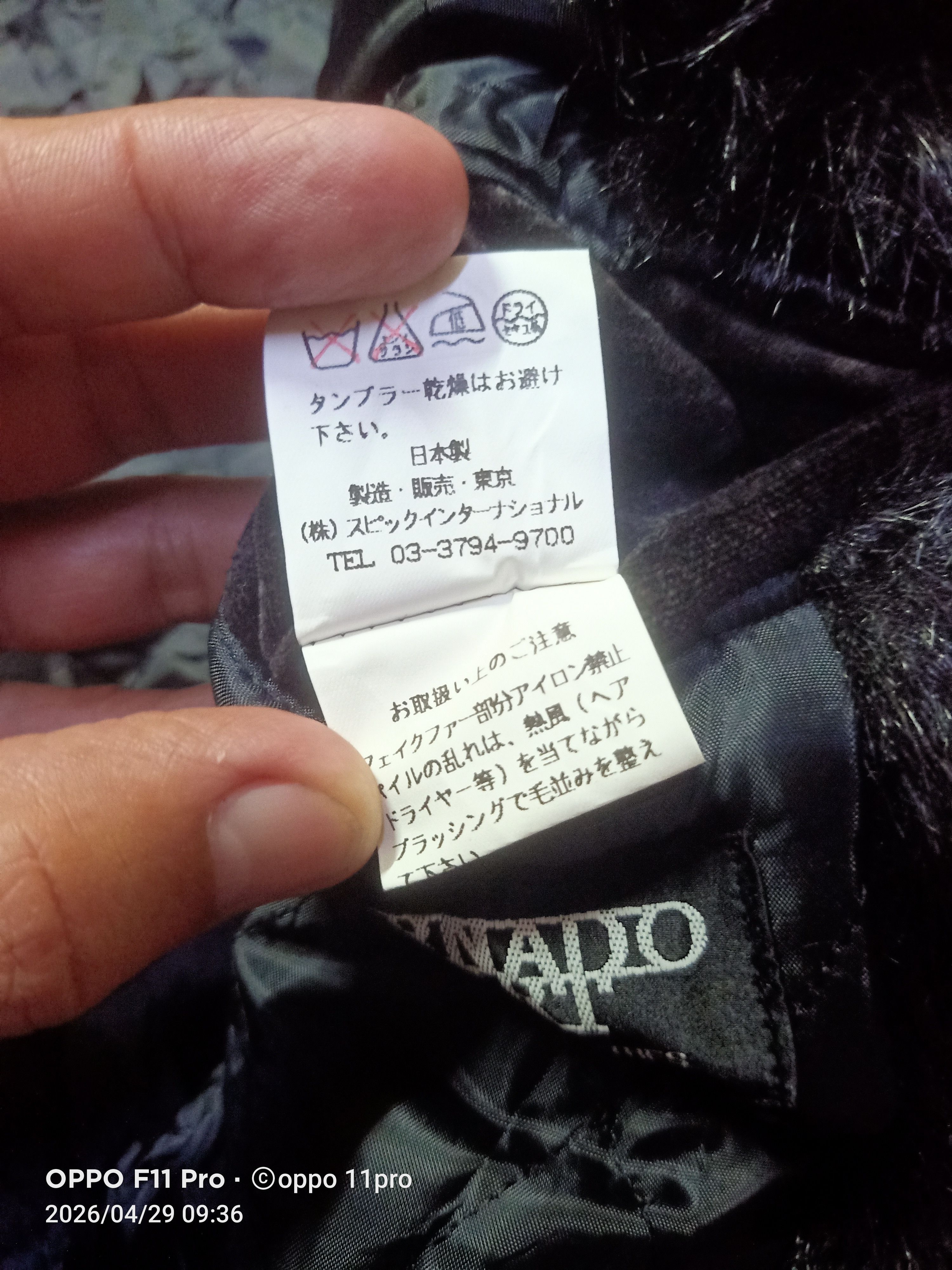 Tornado Mart 💥Tornado Mart Double Collar Long Coat Jacket Men 💥 Size US L / EU 52-54 / 3 - 5 Thumbnail