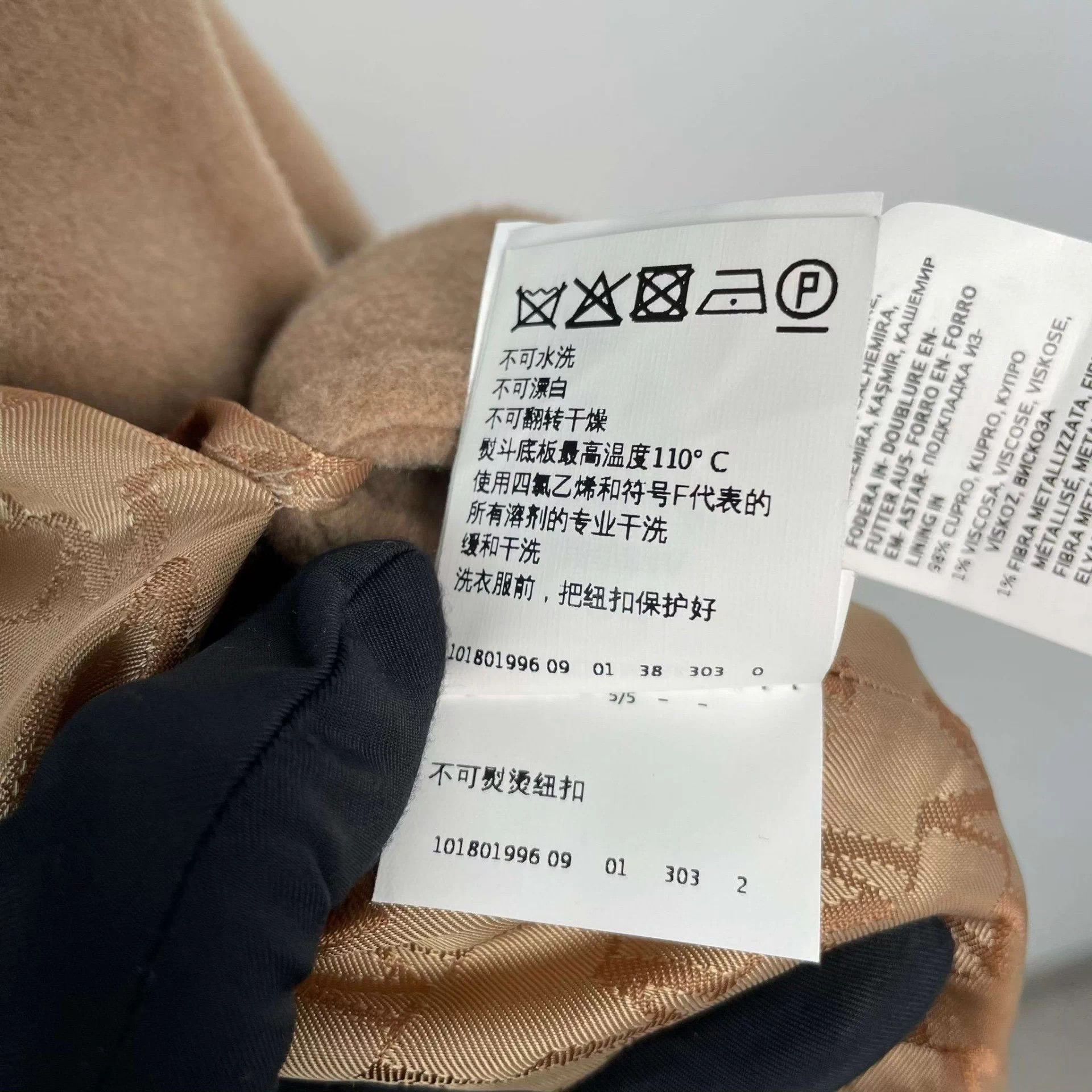 Max Mara MaxMara 101801 Camel Overcoat 34 Size XS / US 0-2 / IT 36-38 - 4 Thumbnail