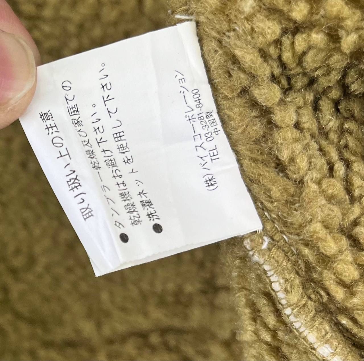 Issey Miyake Vintage Issey Miyake IY Basic Zip Up Fleece Jacket Size US XXL / EU 58 / 5 - 9 Thumbnail