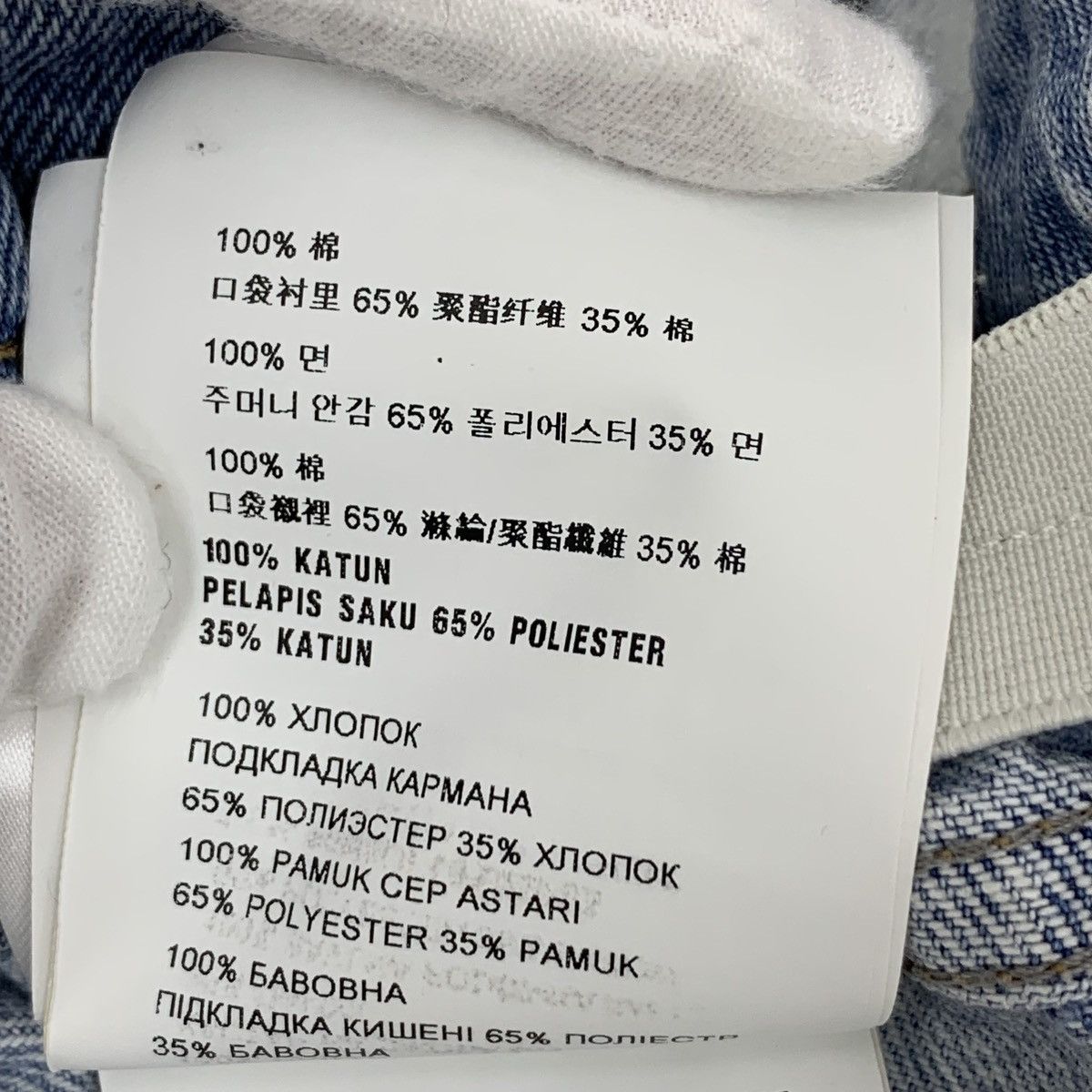 Miu Miu Miu Miu Light Blue Bud Waist Cotton Denim Pants K26WX Size 25" / US 0 / IT 36 - 9 Thumbnail