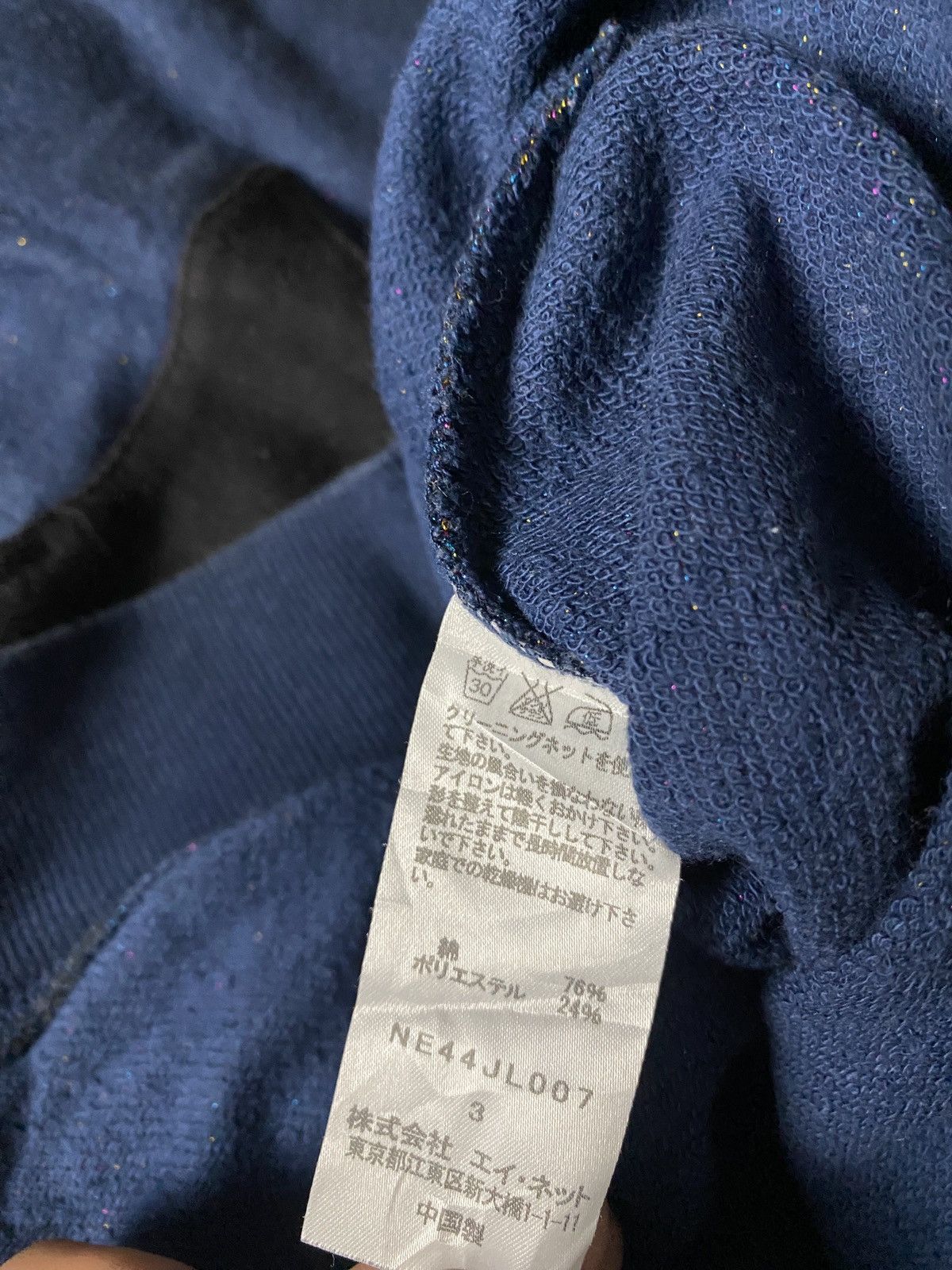 Ne-Net 2000's Ne net Cat Glittery Sweatshirt Size US M / EU 48-50 / 2 - 8 Thumbnail