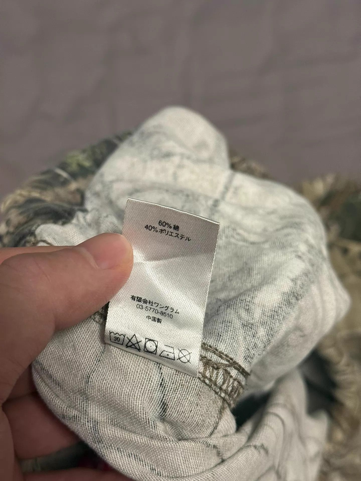 Supreme Supreme 17fw Branch Camo Pants S Holy Grail Only Size US 29 - 7 Thumbnail