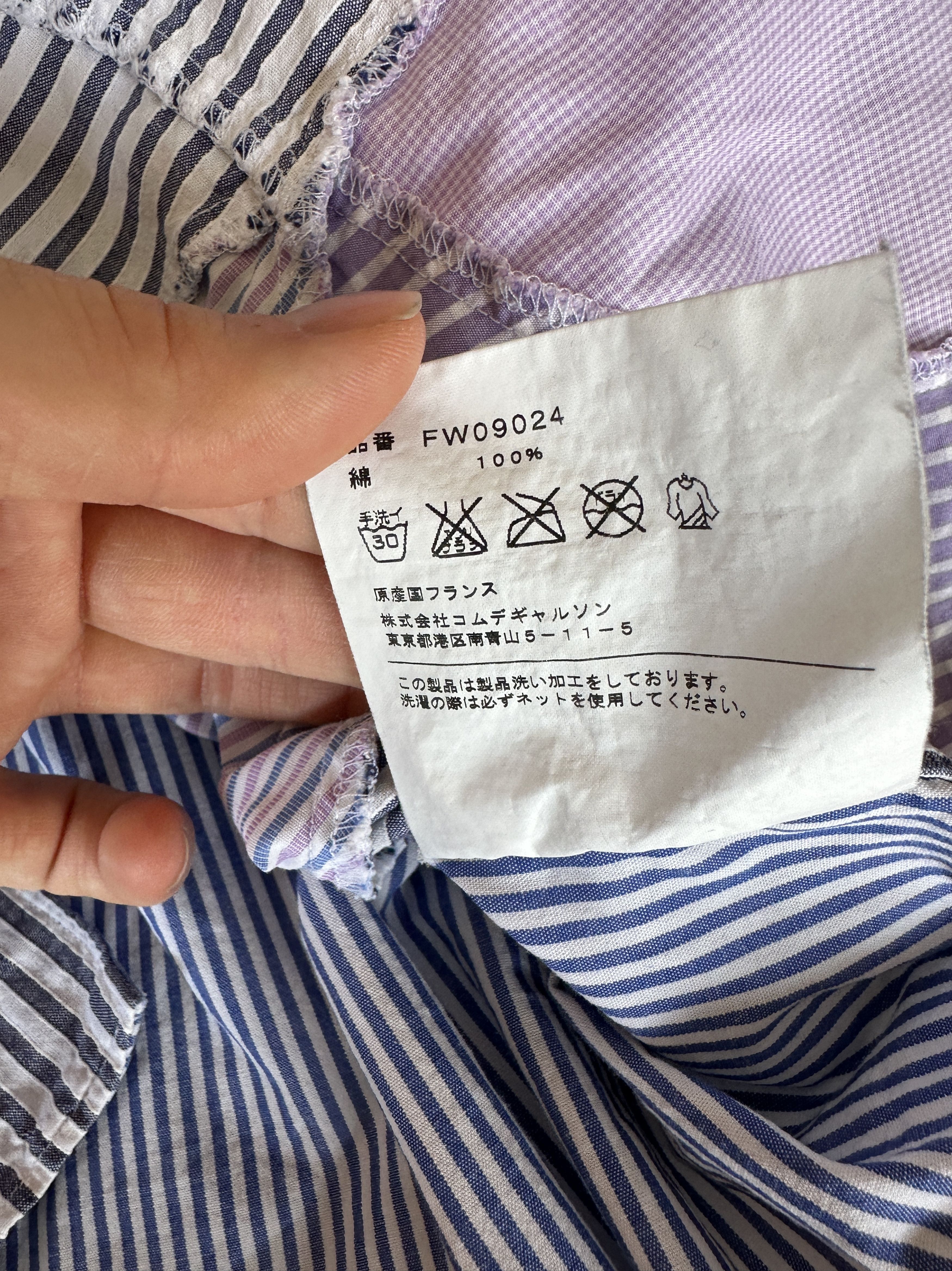 Comme des Garcons Comme des Garcons SHIRT Abstract Paneled Striped Button Up Size US S / EU 44-46 / 1 - 6 Thumbnail