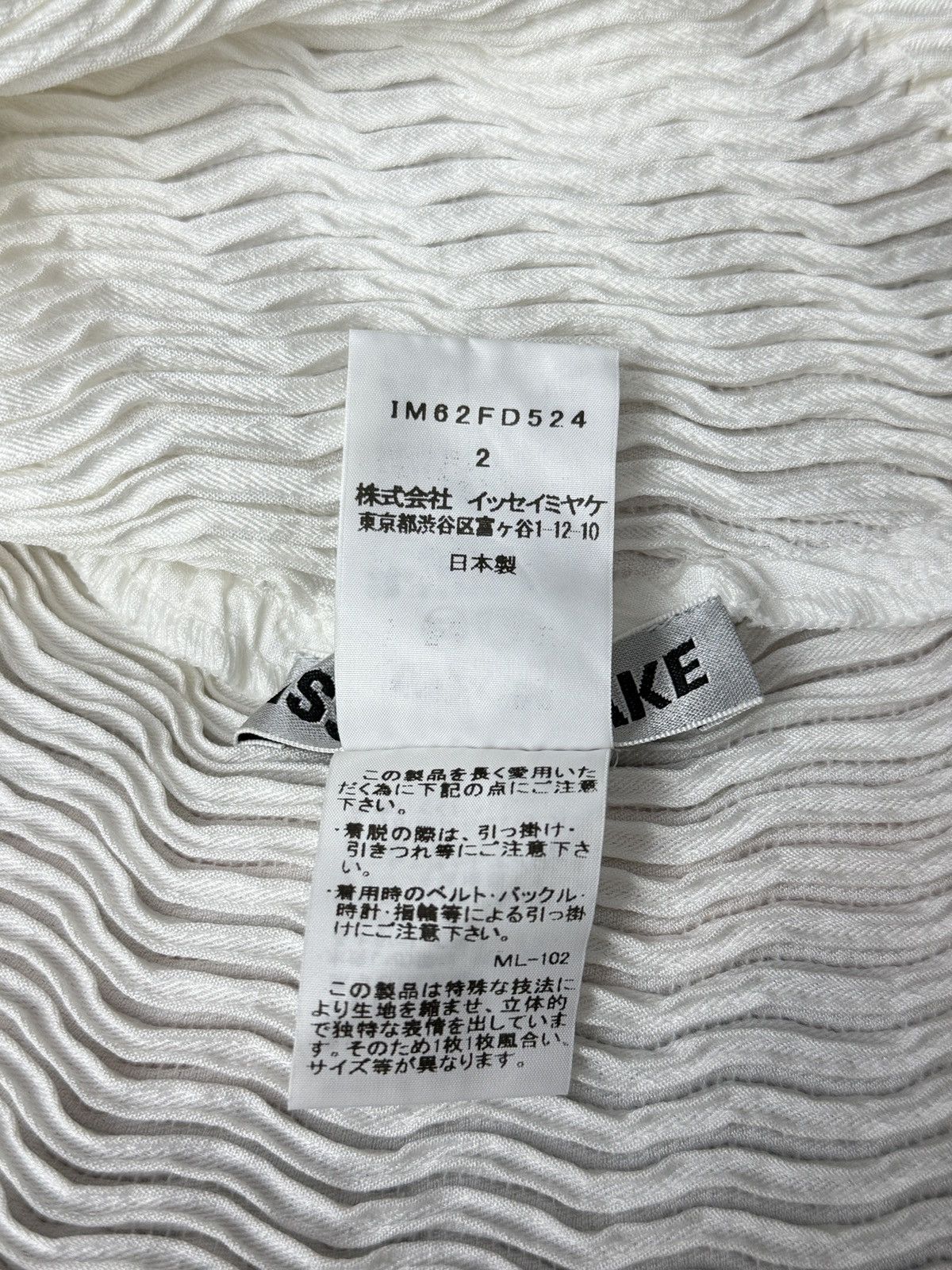 Issey Miyake × Vintage White flower bud single-button short blouse Size M / US 6-8 / IT 42-44 - 5 Thumbnail