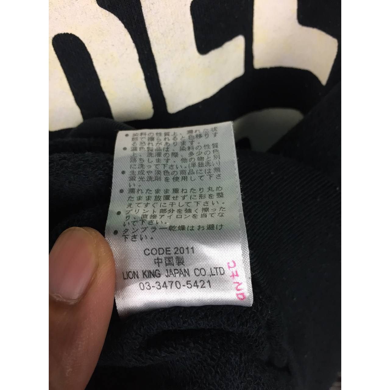 Vintage × Vision Streetwear Vision Street Wear Box Logo Pullover Skate Hoodie Size US M / EU 48-50 / 2 - 13 Thumbnail