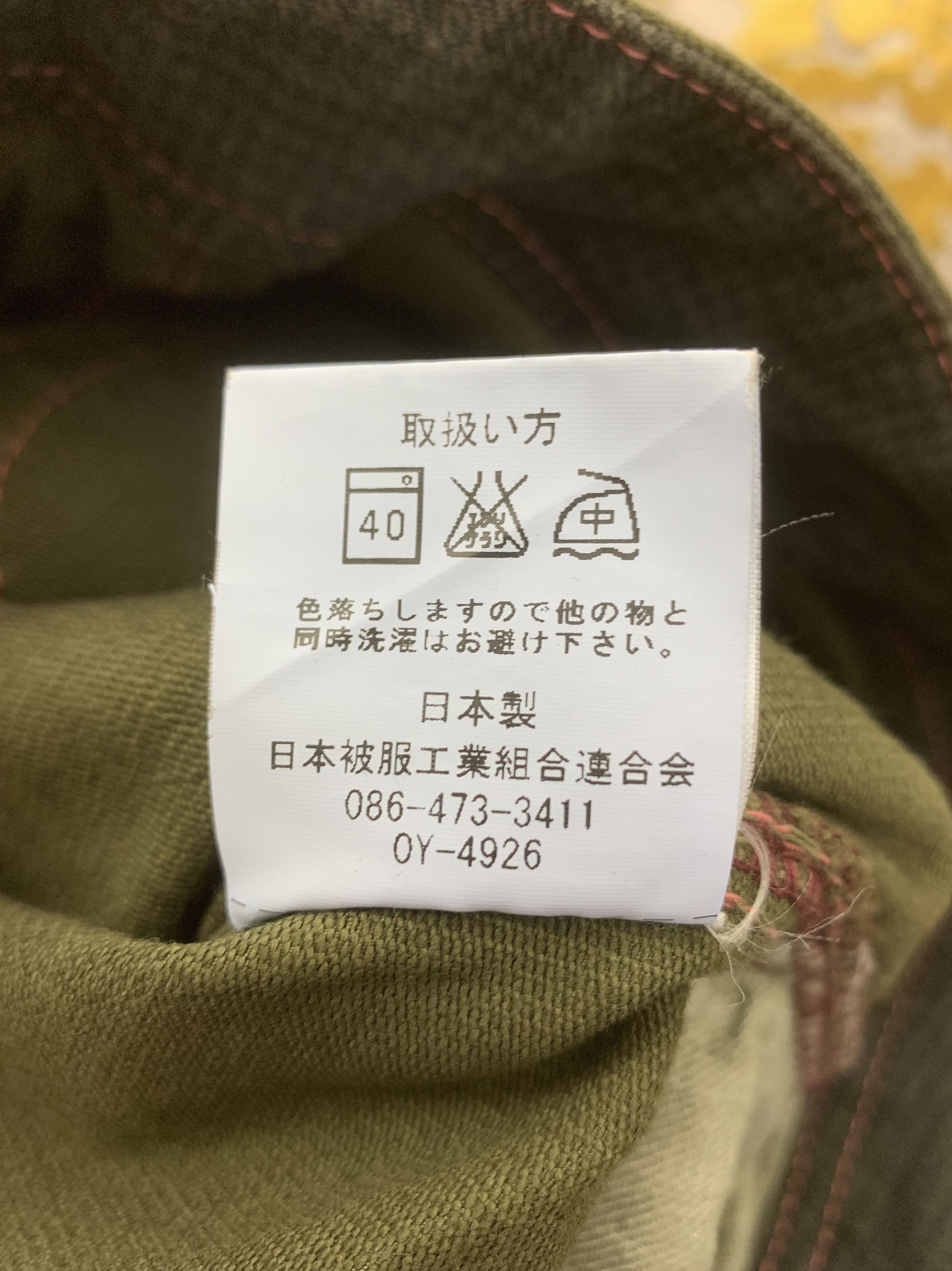 Japanese Brand Betty Smithe Pants size 27 Size 27" / US 4 / IT 40 - 5 Thumbnail